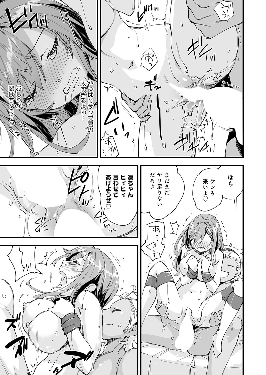 Page 472