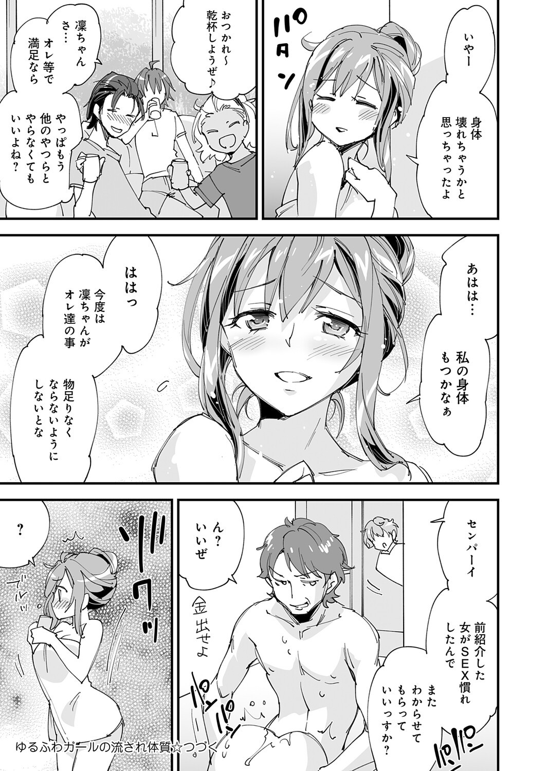 Page 478
