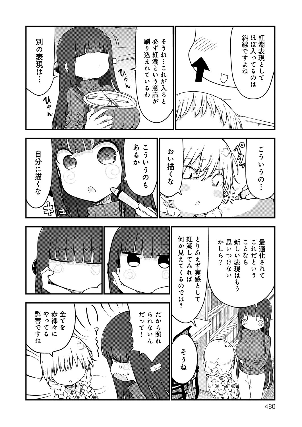 Page 481