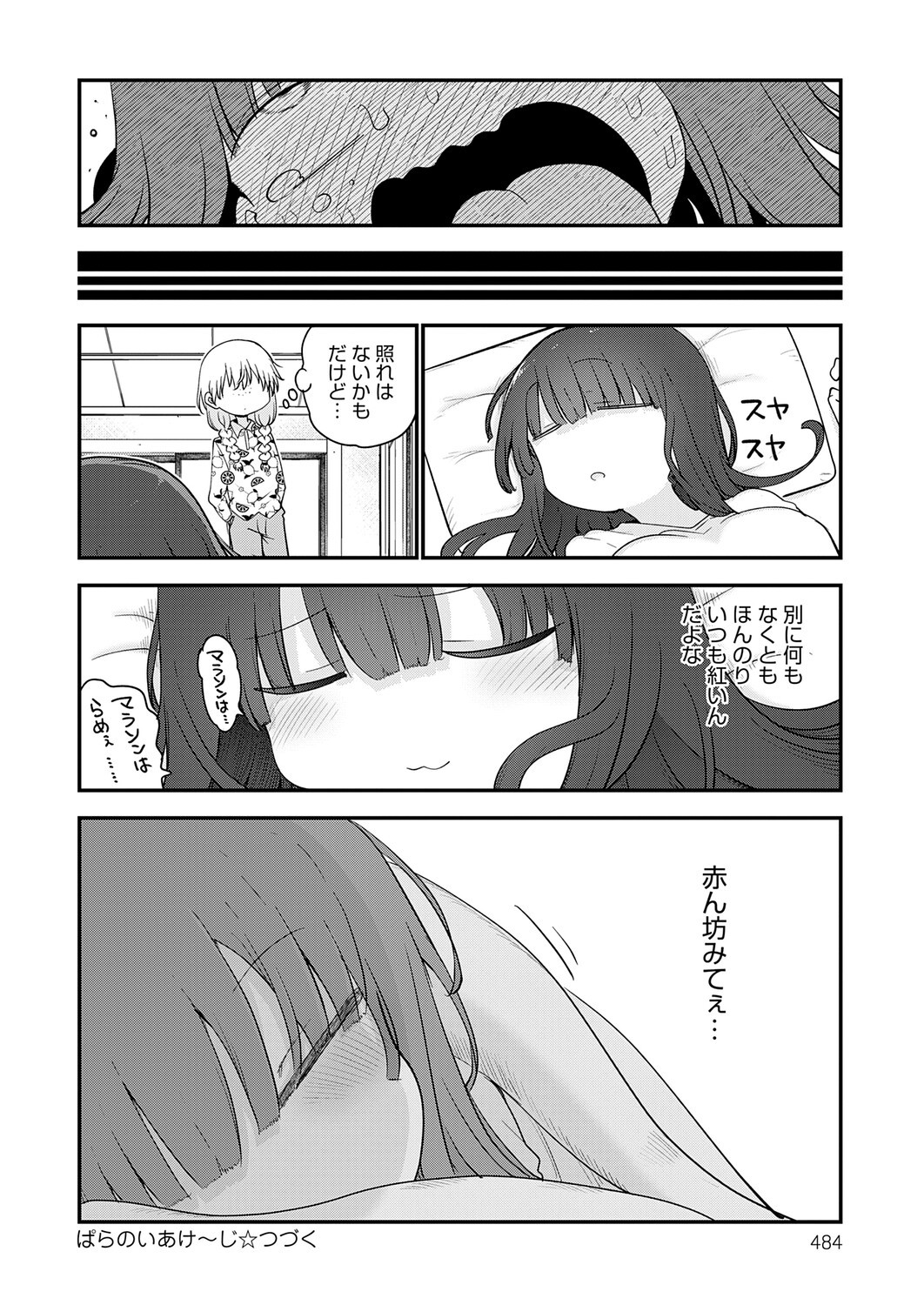 Page 485