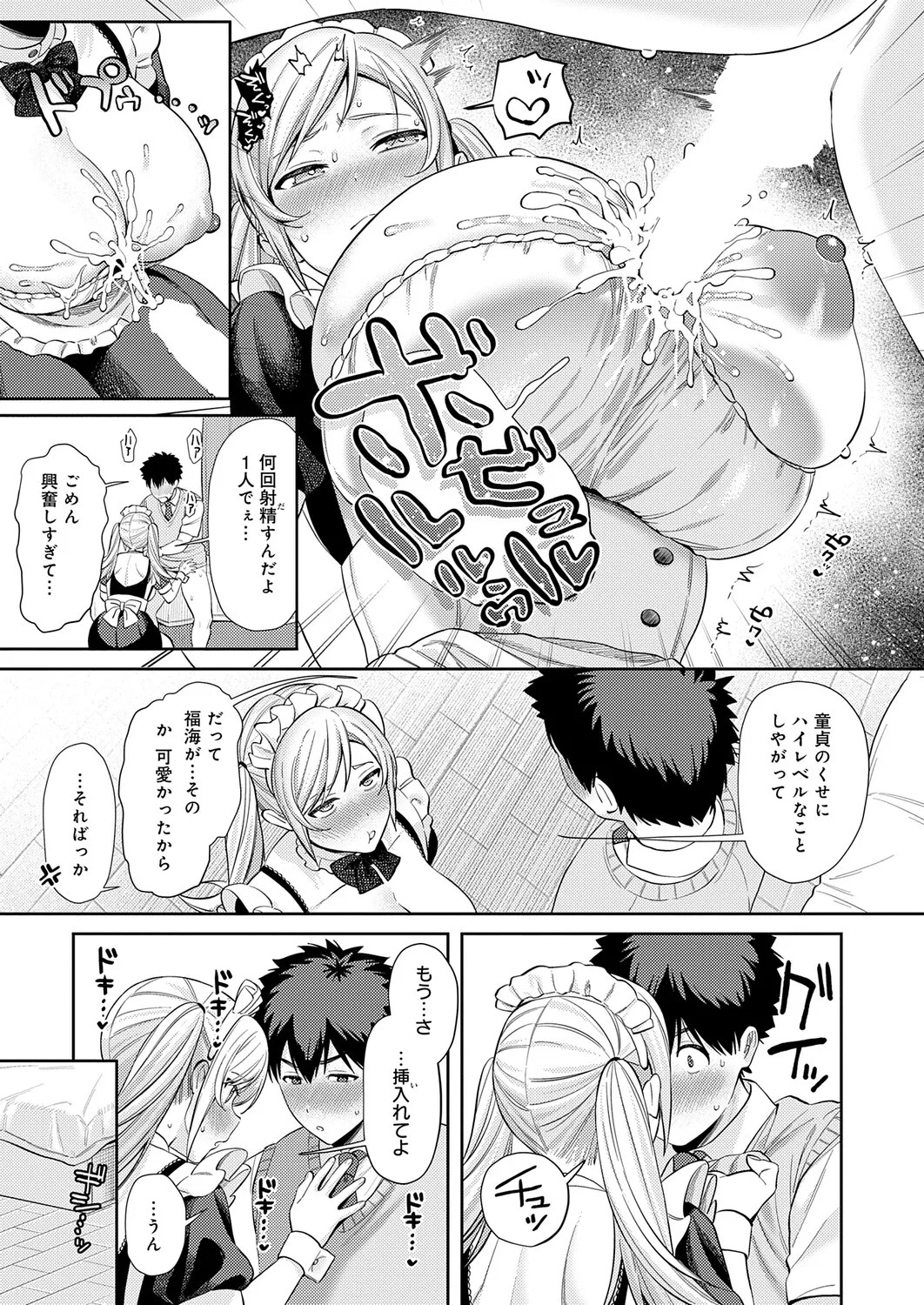 Page 50