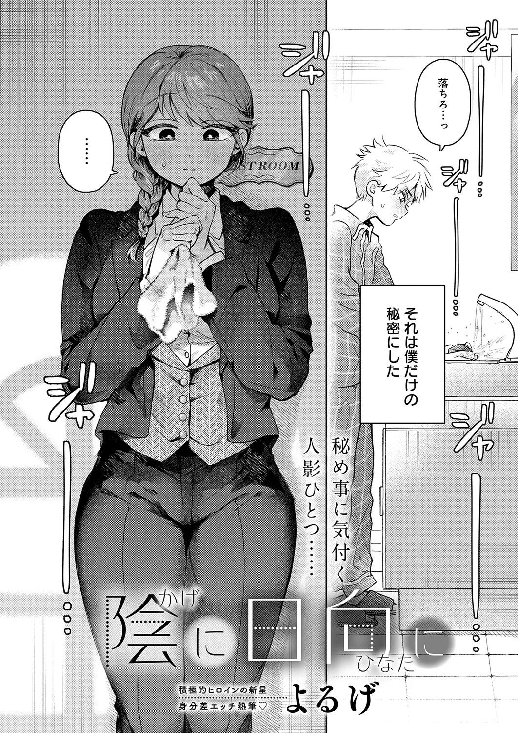Page 63