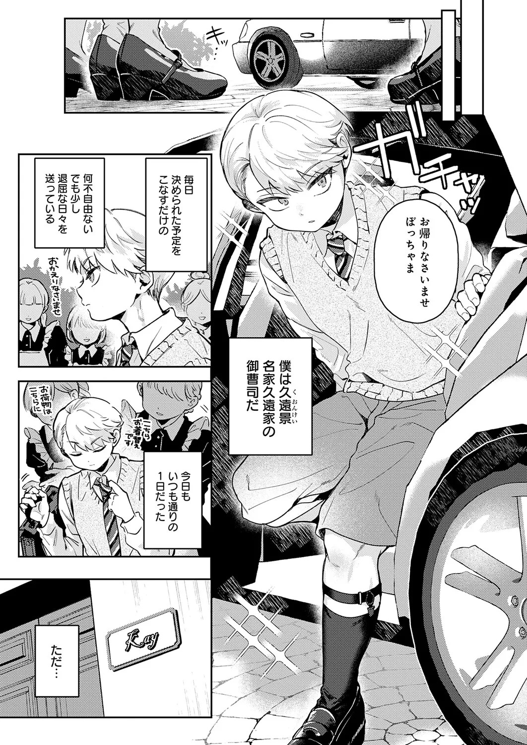 Page 64