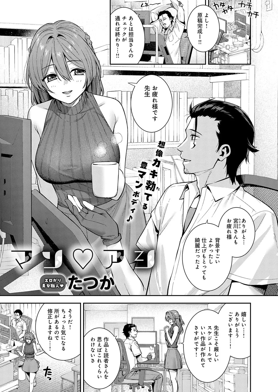 Page 92