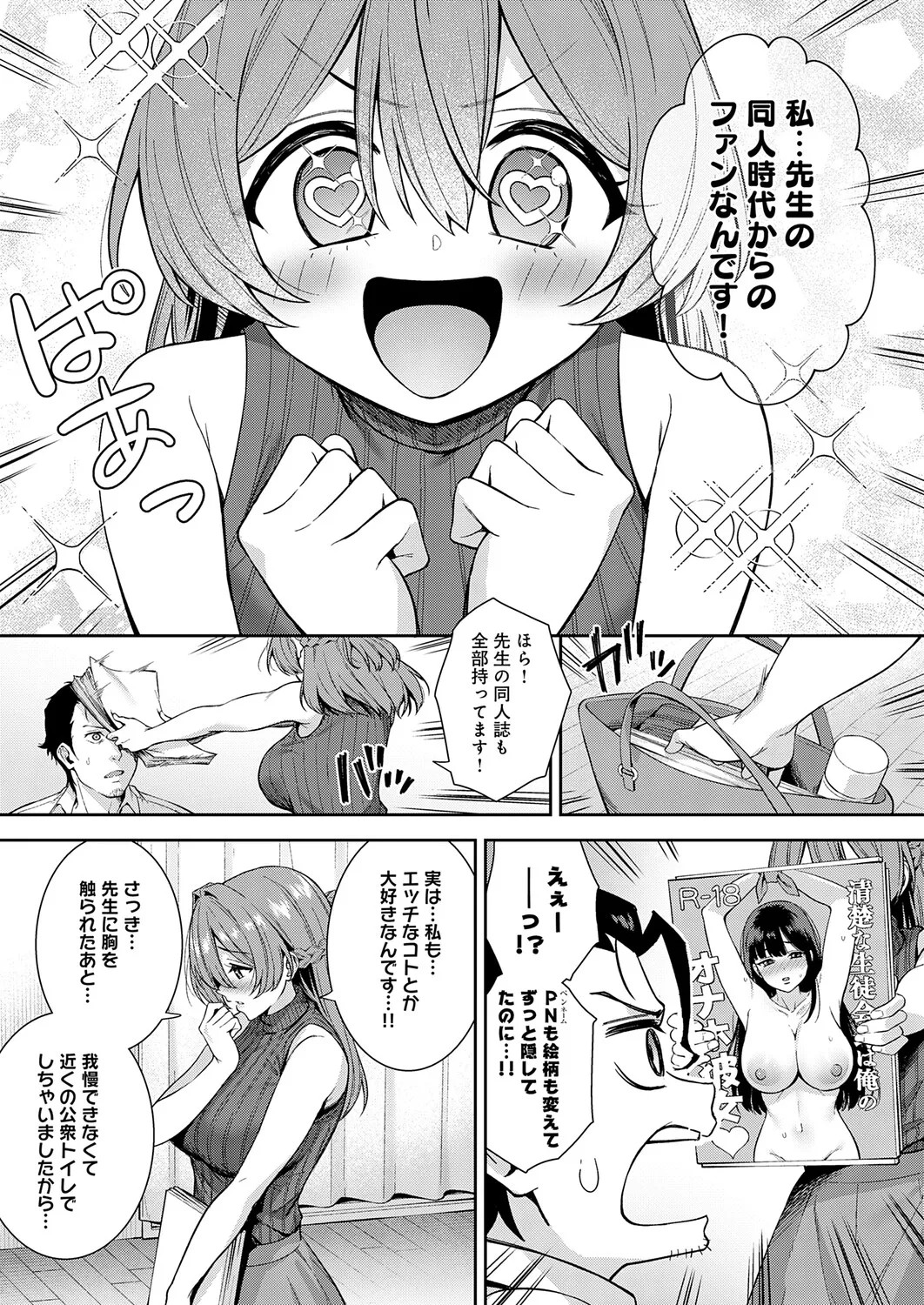 Page 98