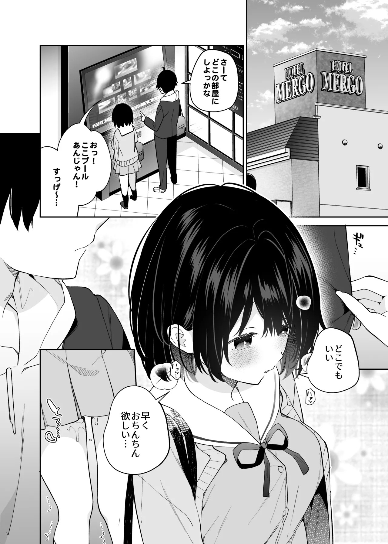 Page 41