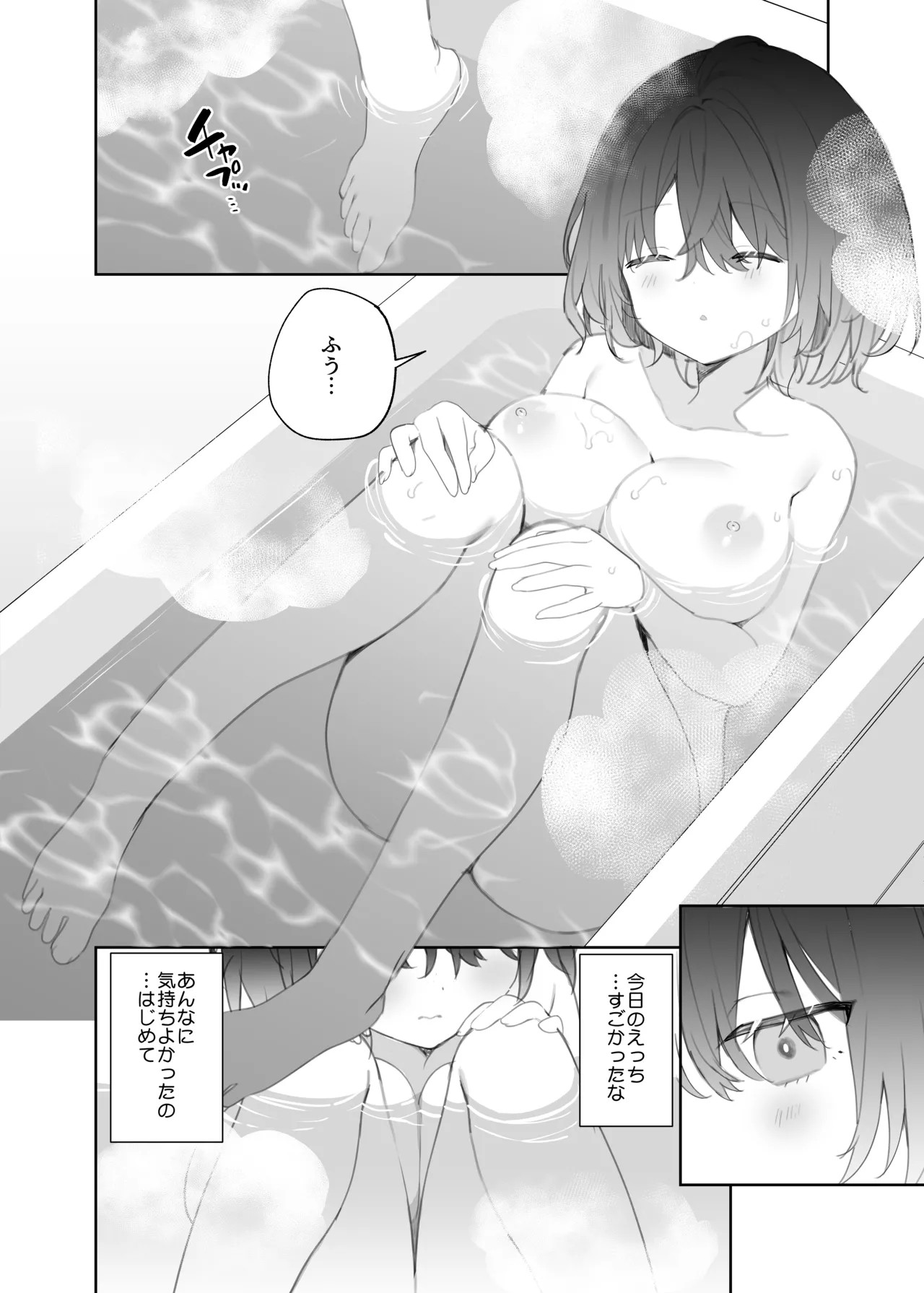 Page 59