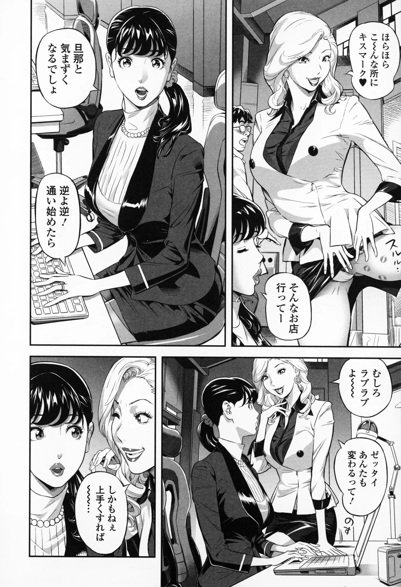 Page 112