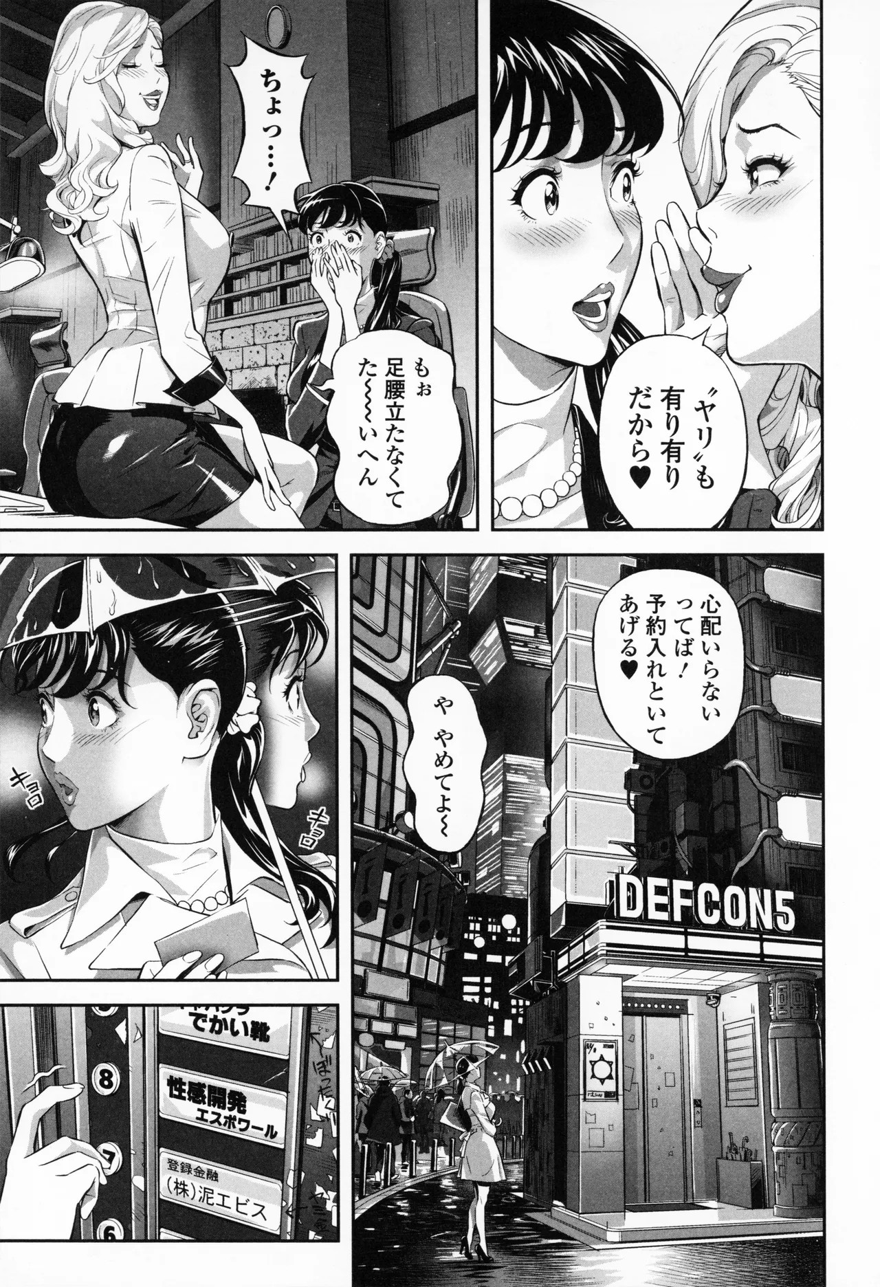 Page 113