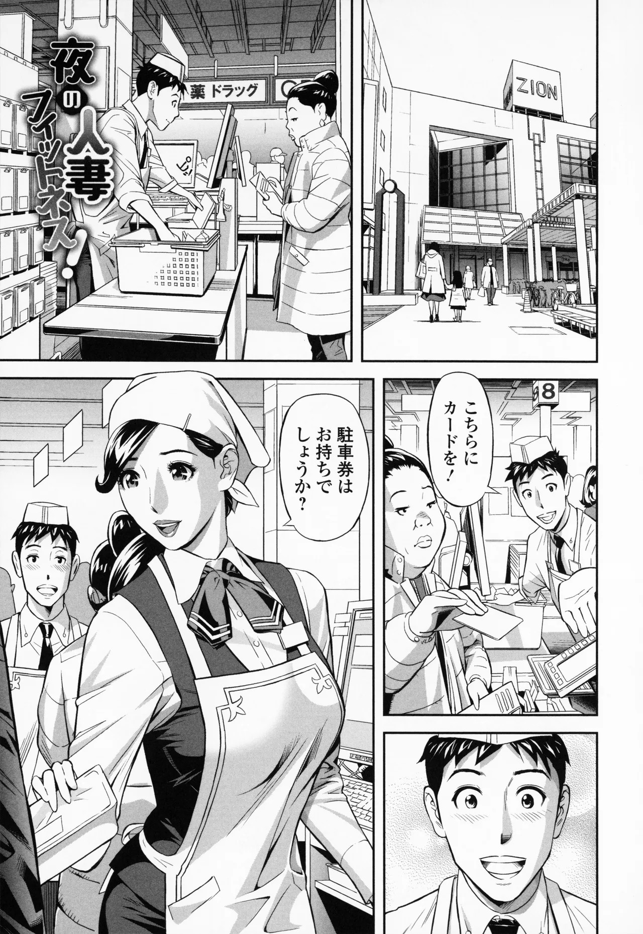 Page 135
