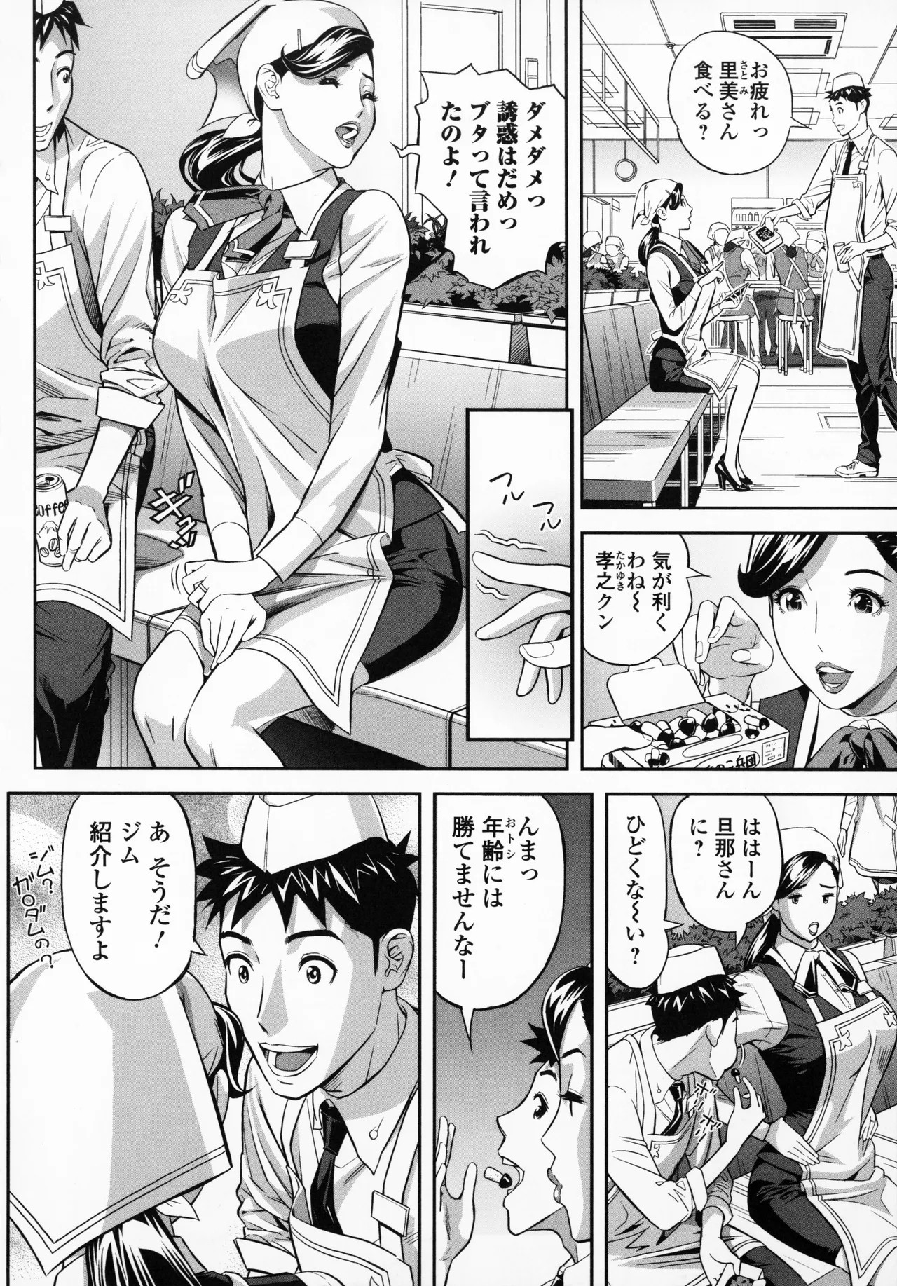 Page 136