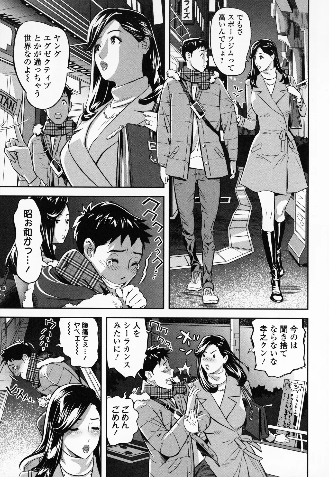 Page 137