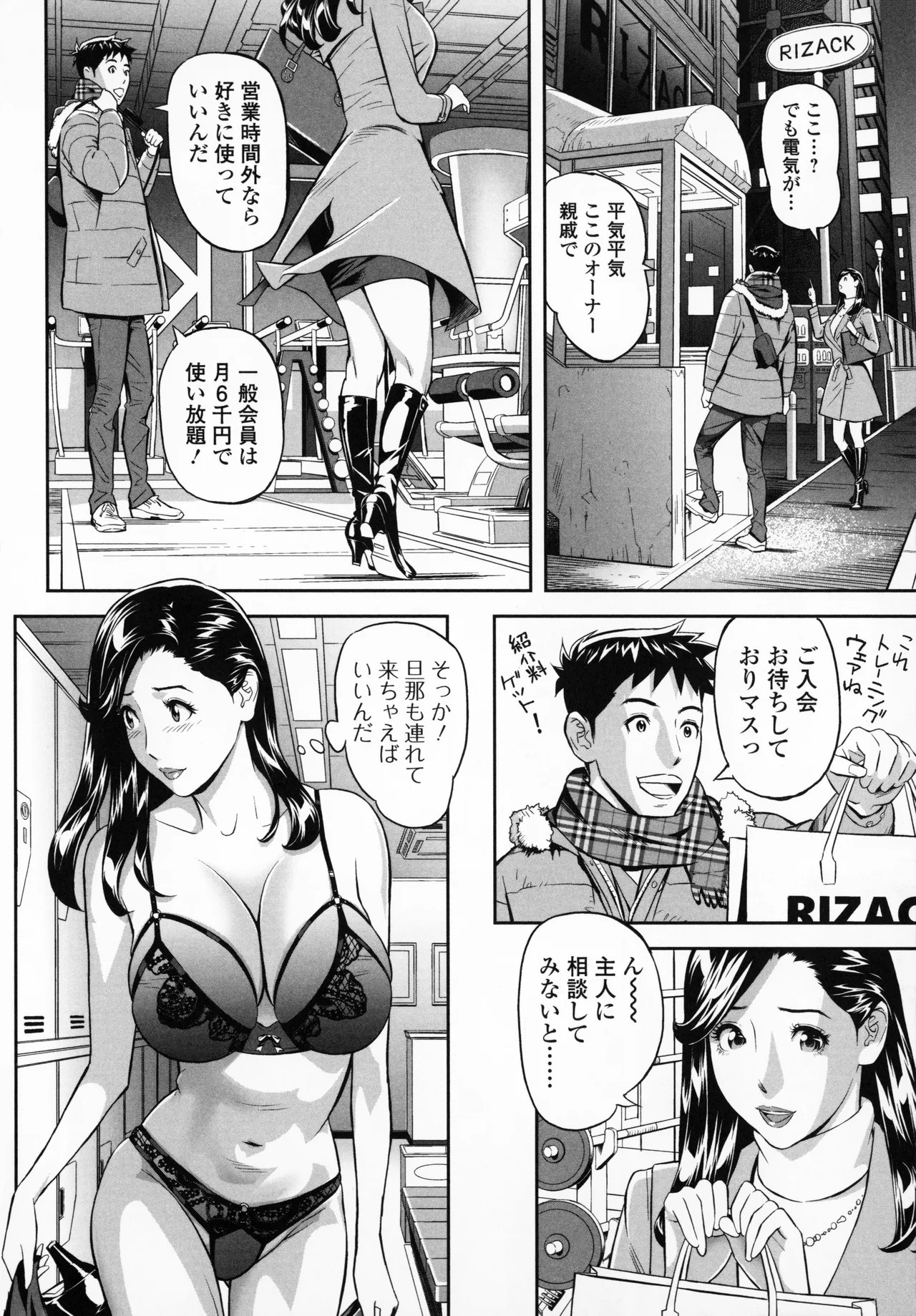 Page 138