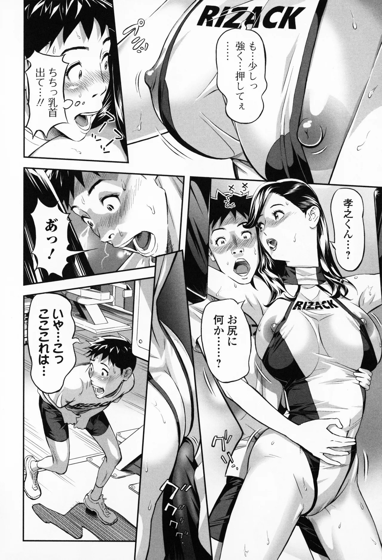 Page 142