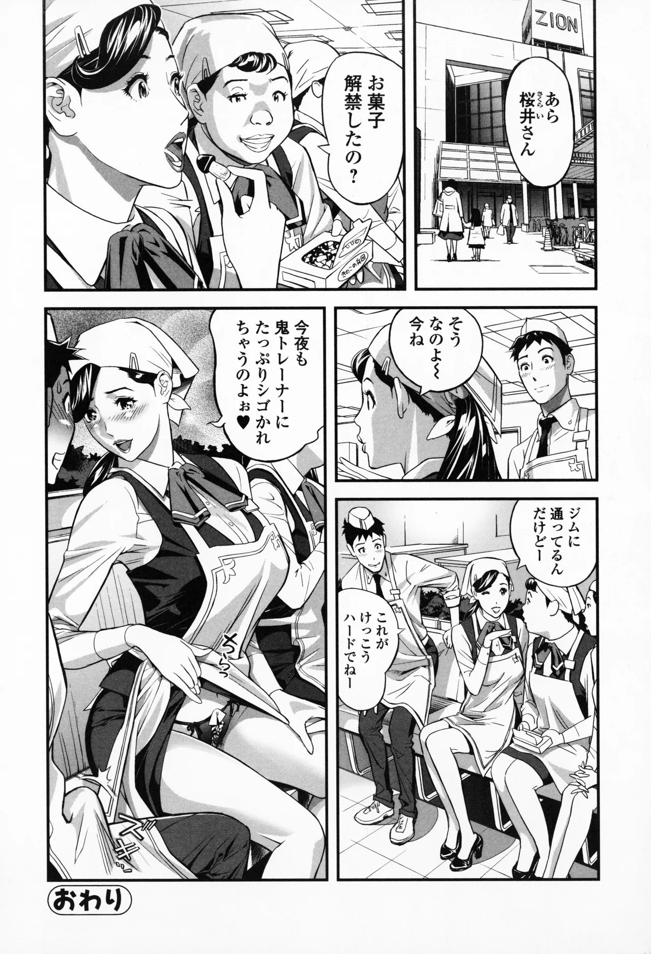 Page 156