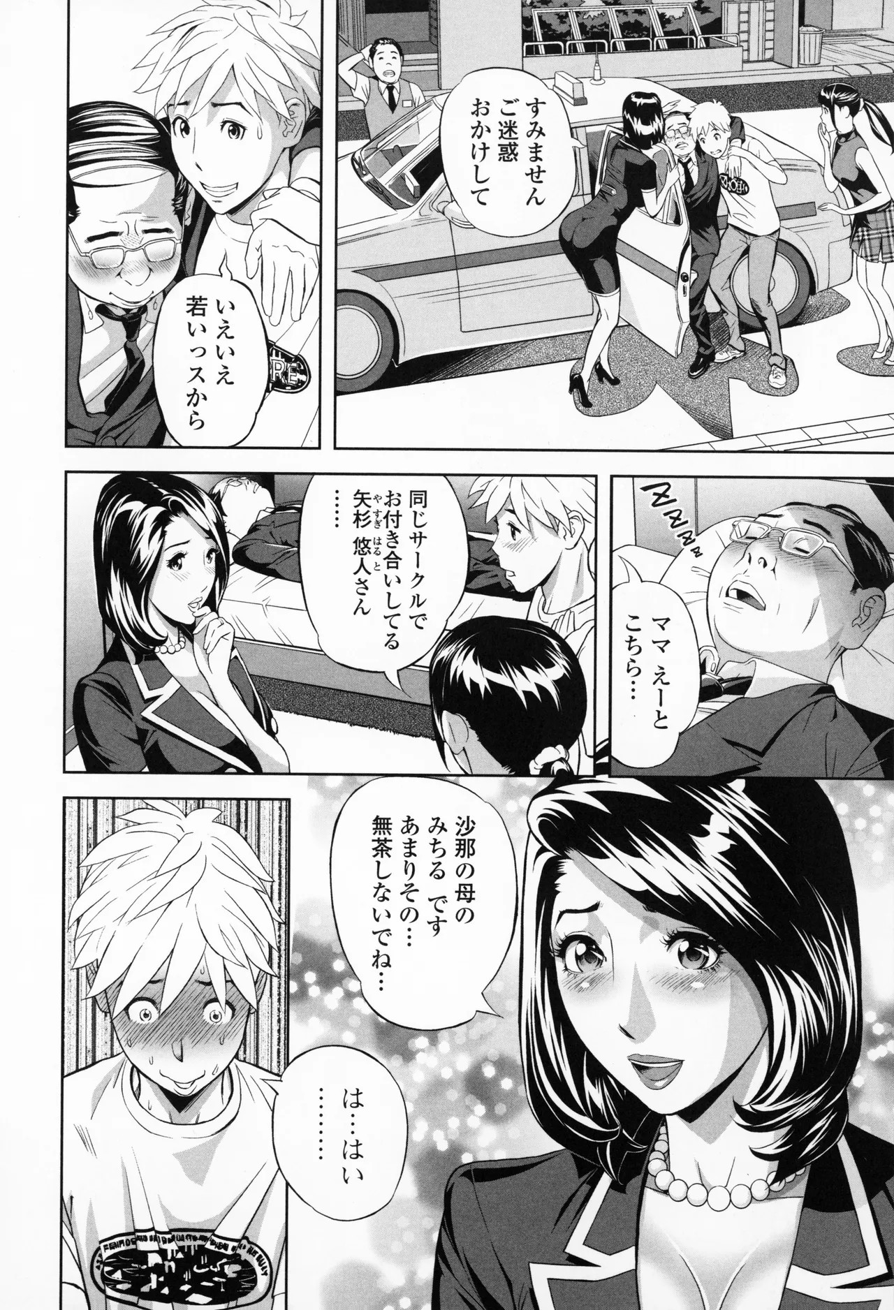 Page 162