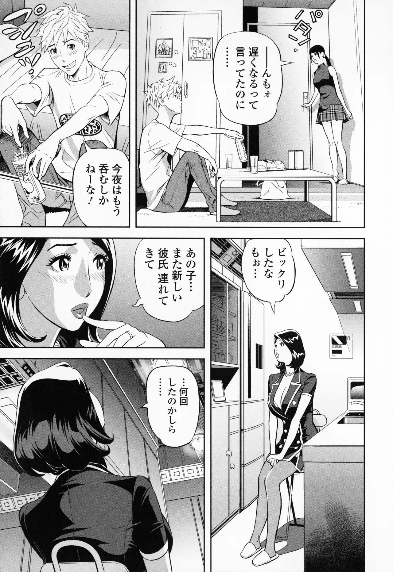 Page 163