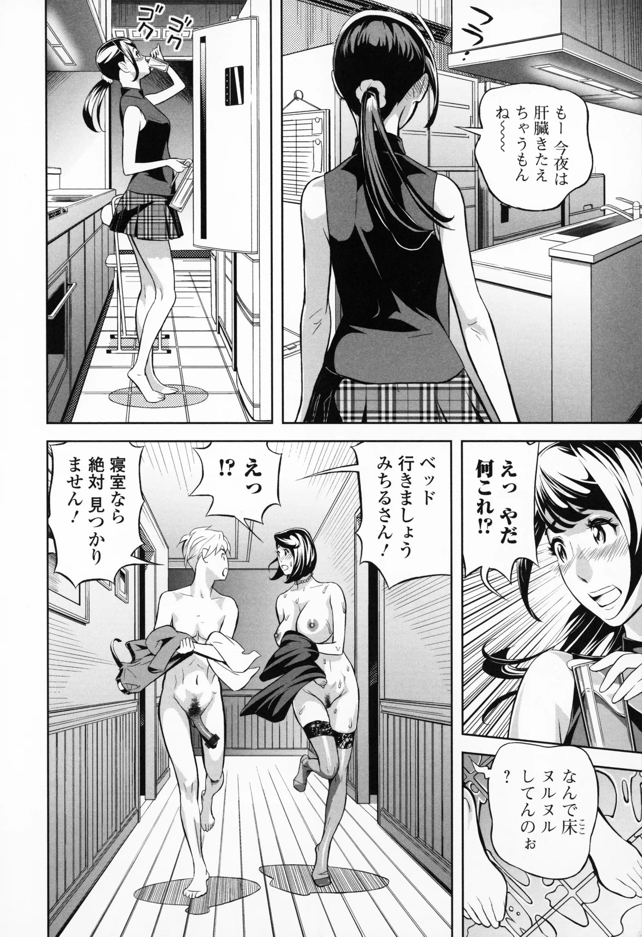 Page 170