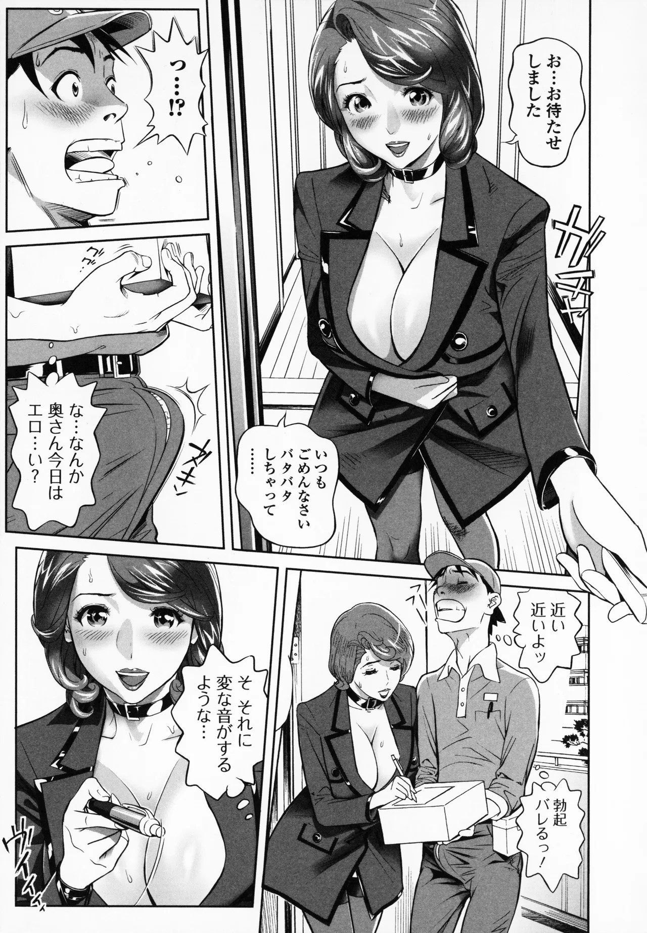 Page 185