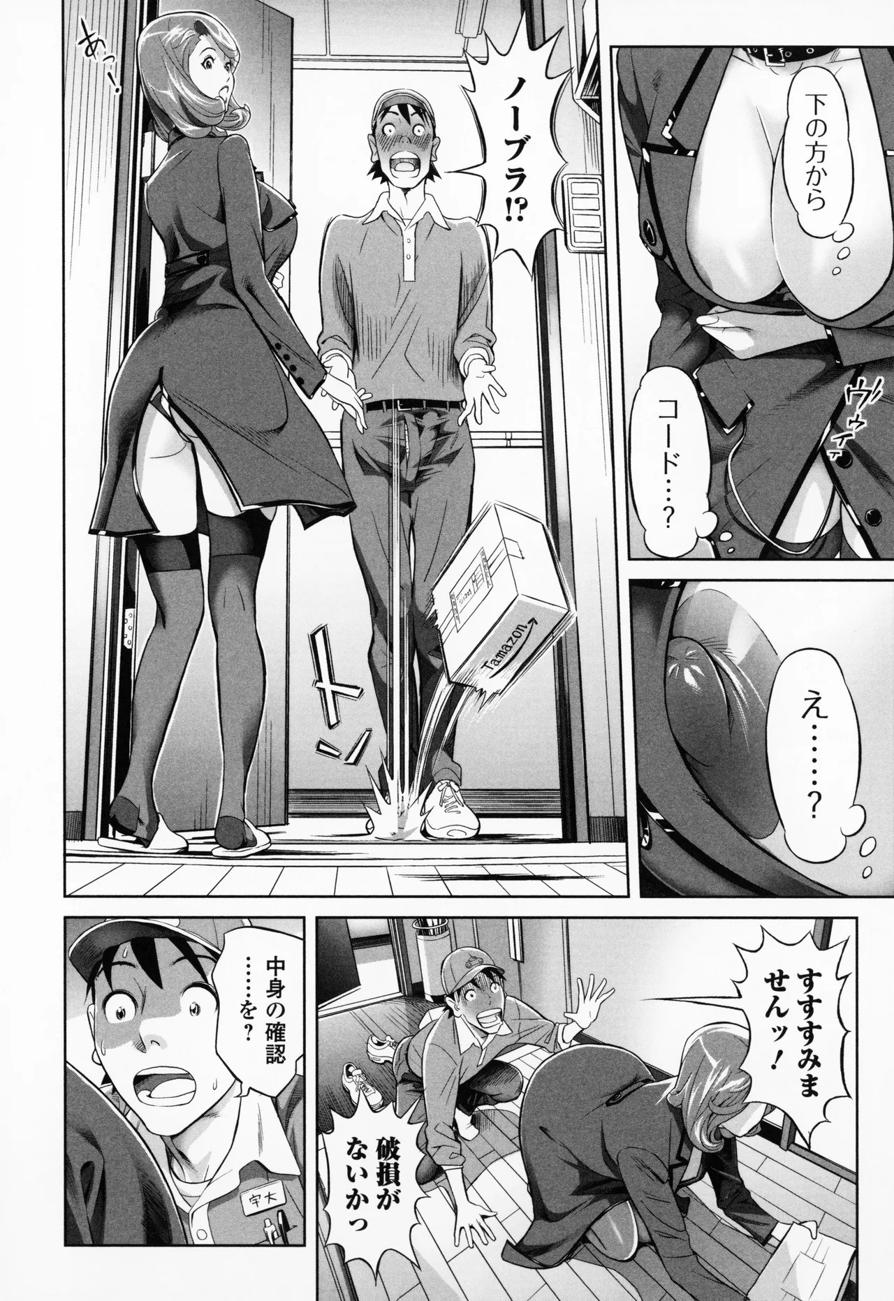 Page 186