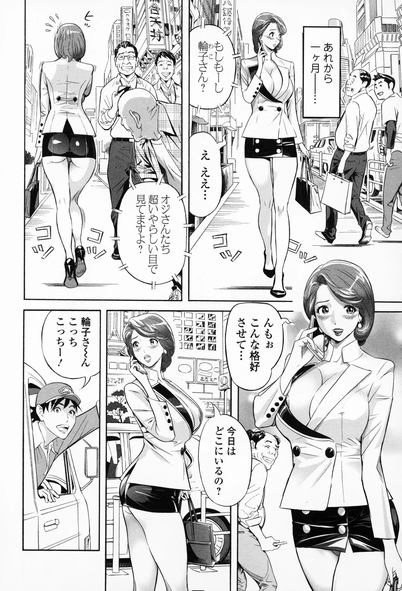Page 194
