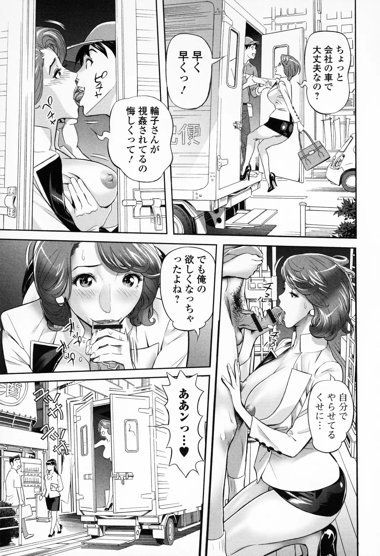 Page 195