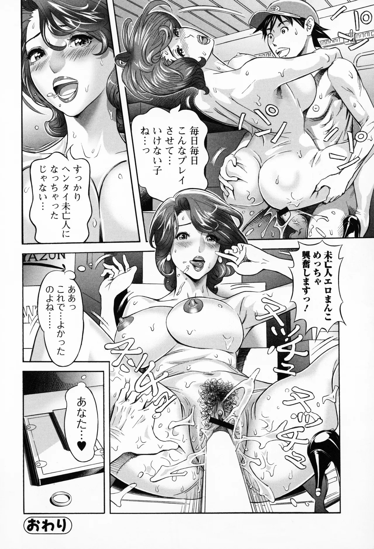 Page 196