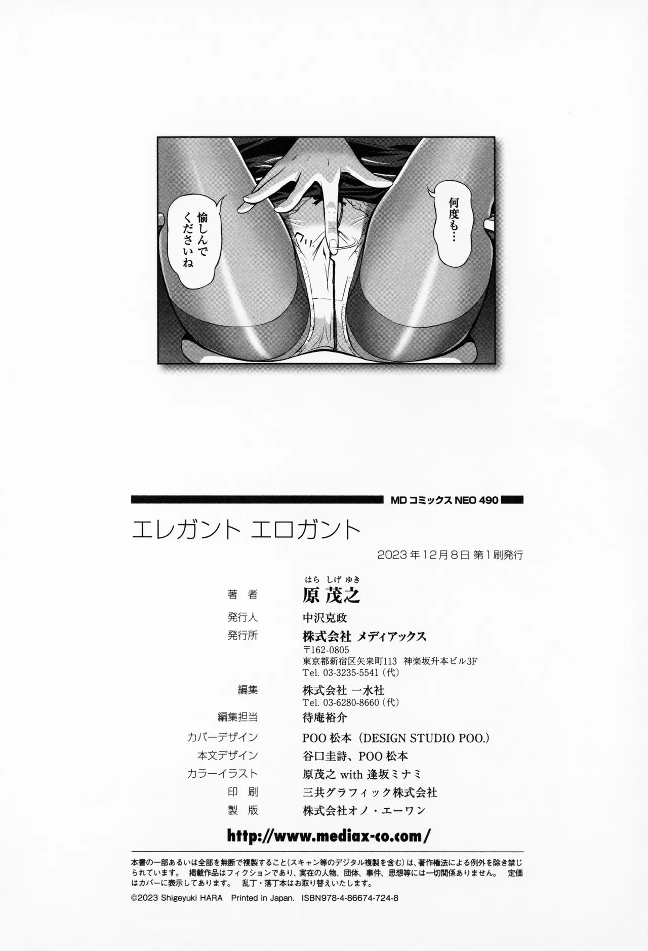 Page 198