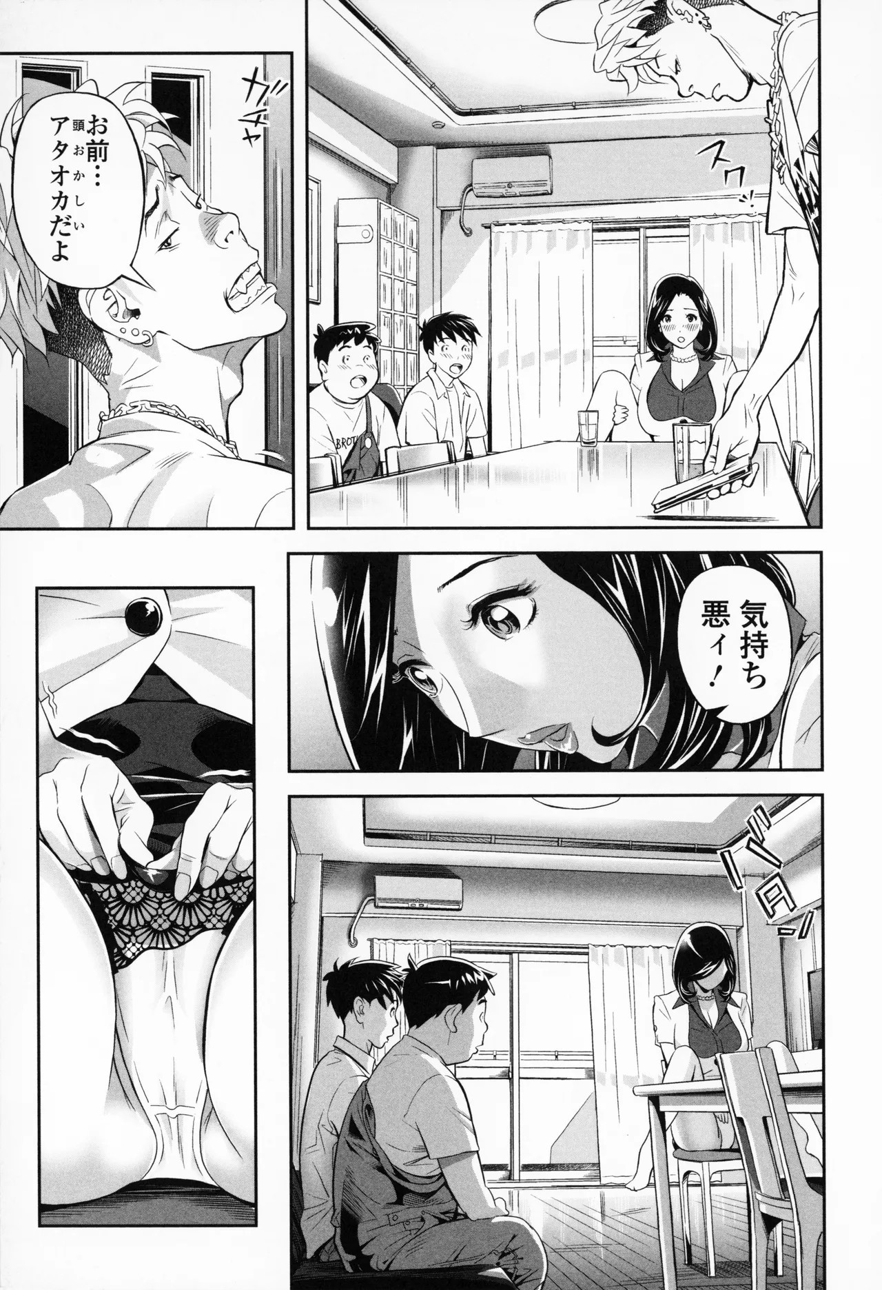 Page 63