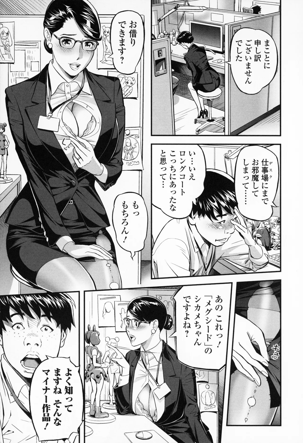 Page 91