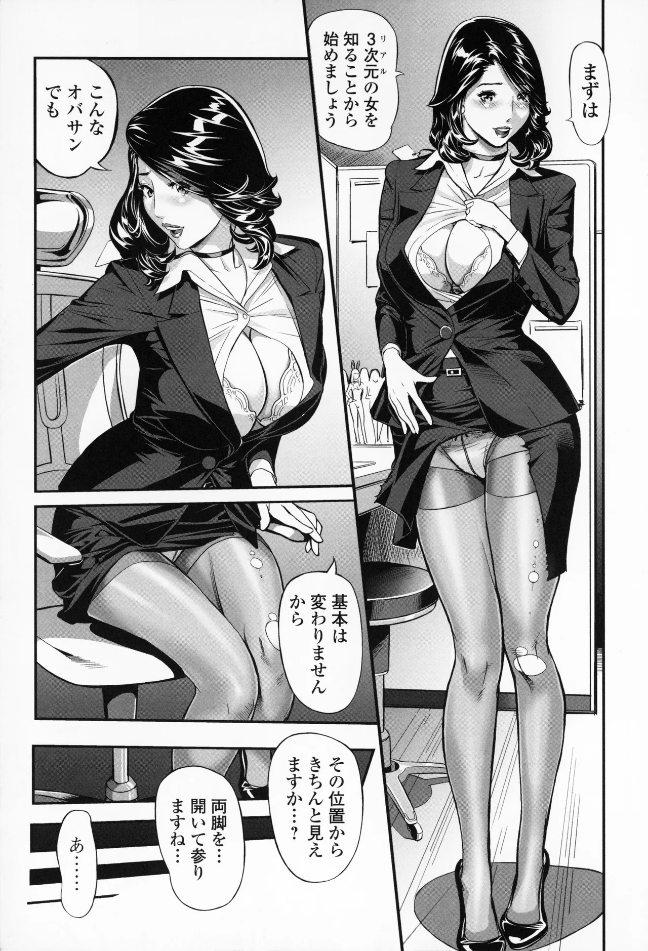 Page 95