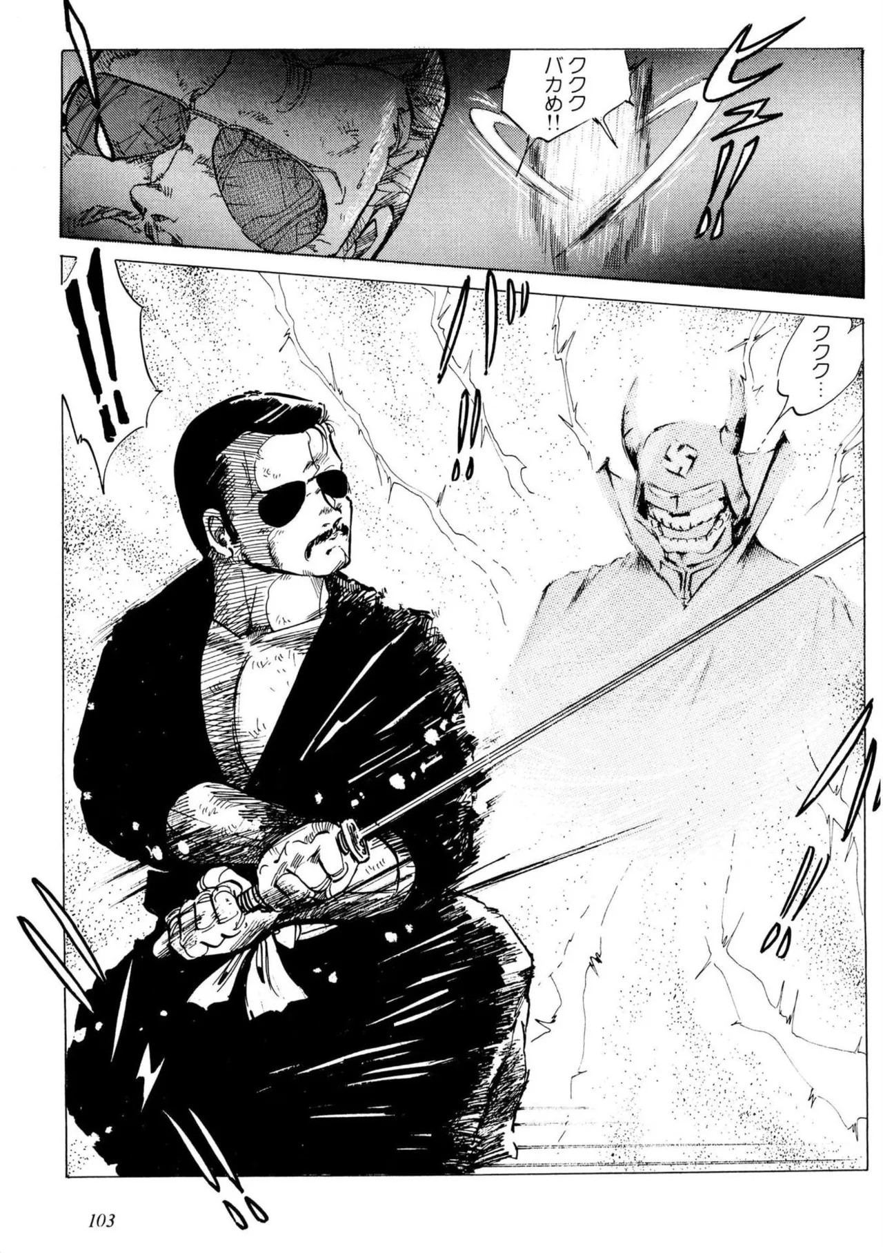 Page 103