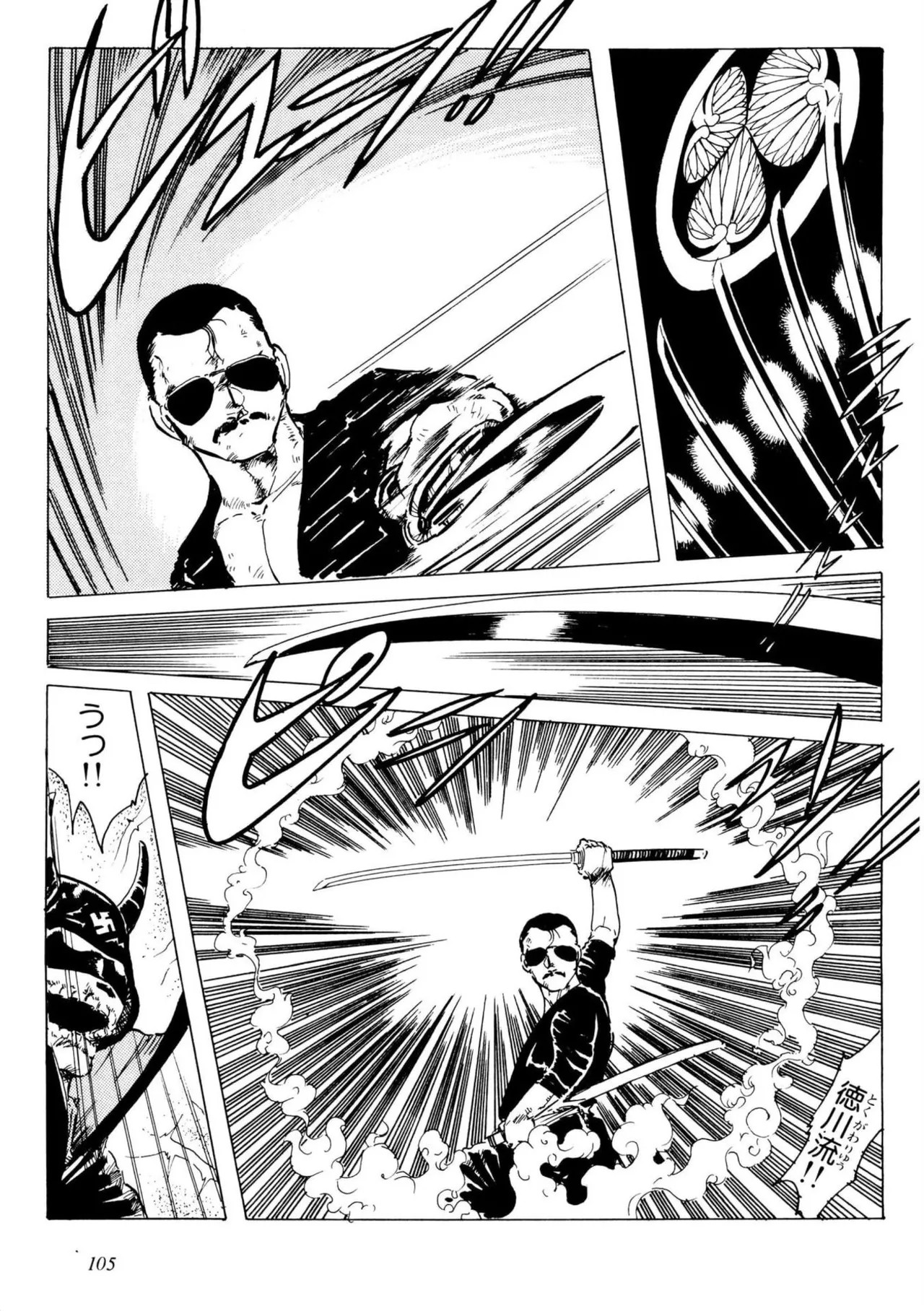 Page 105