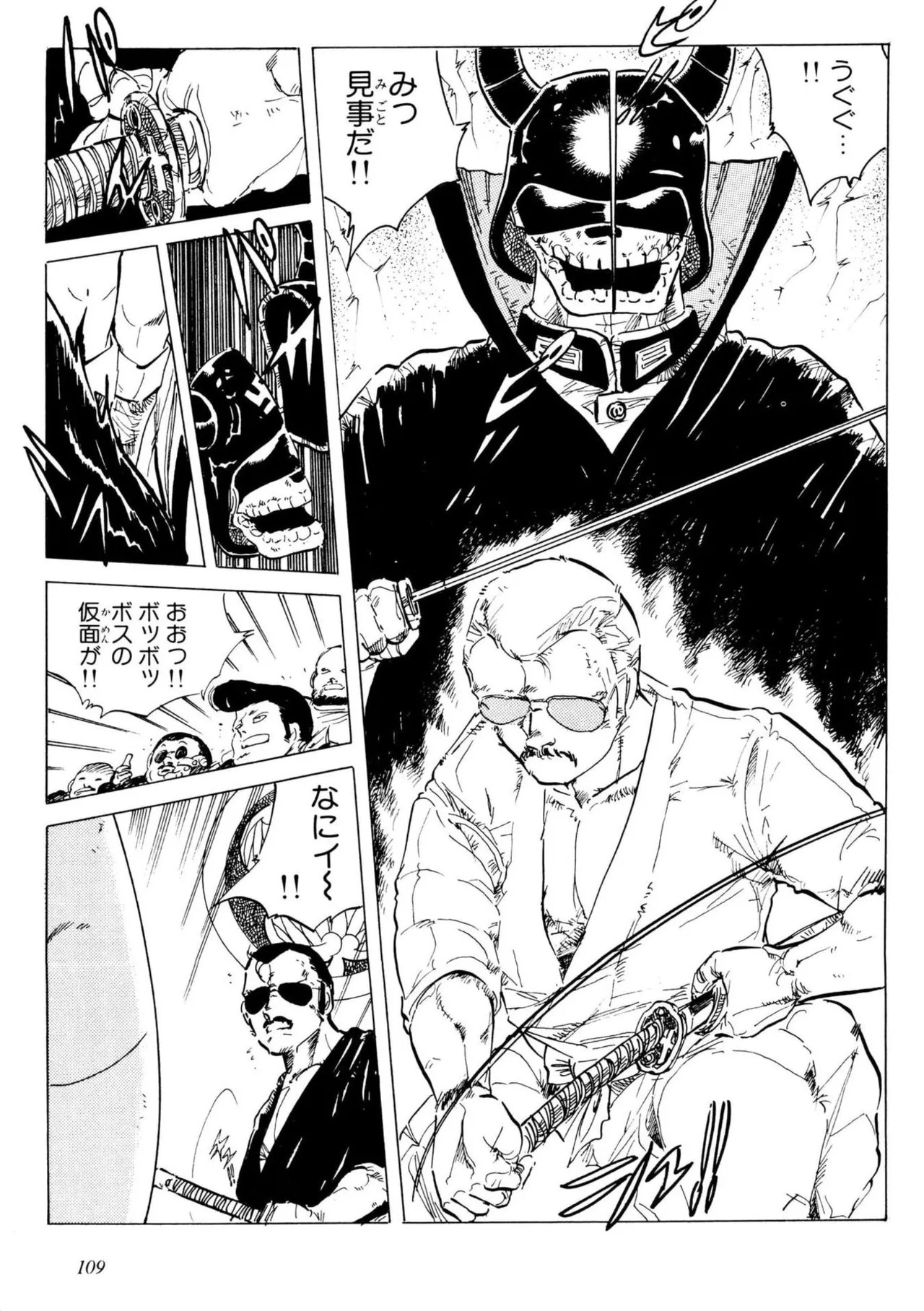 Page 109