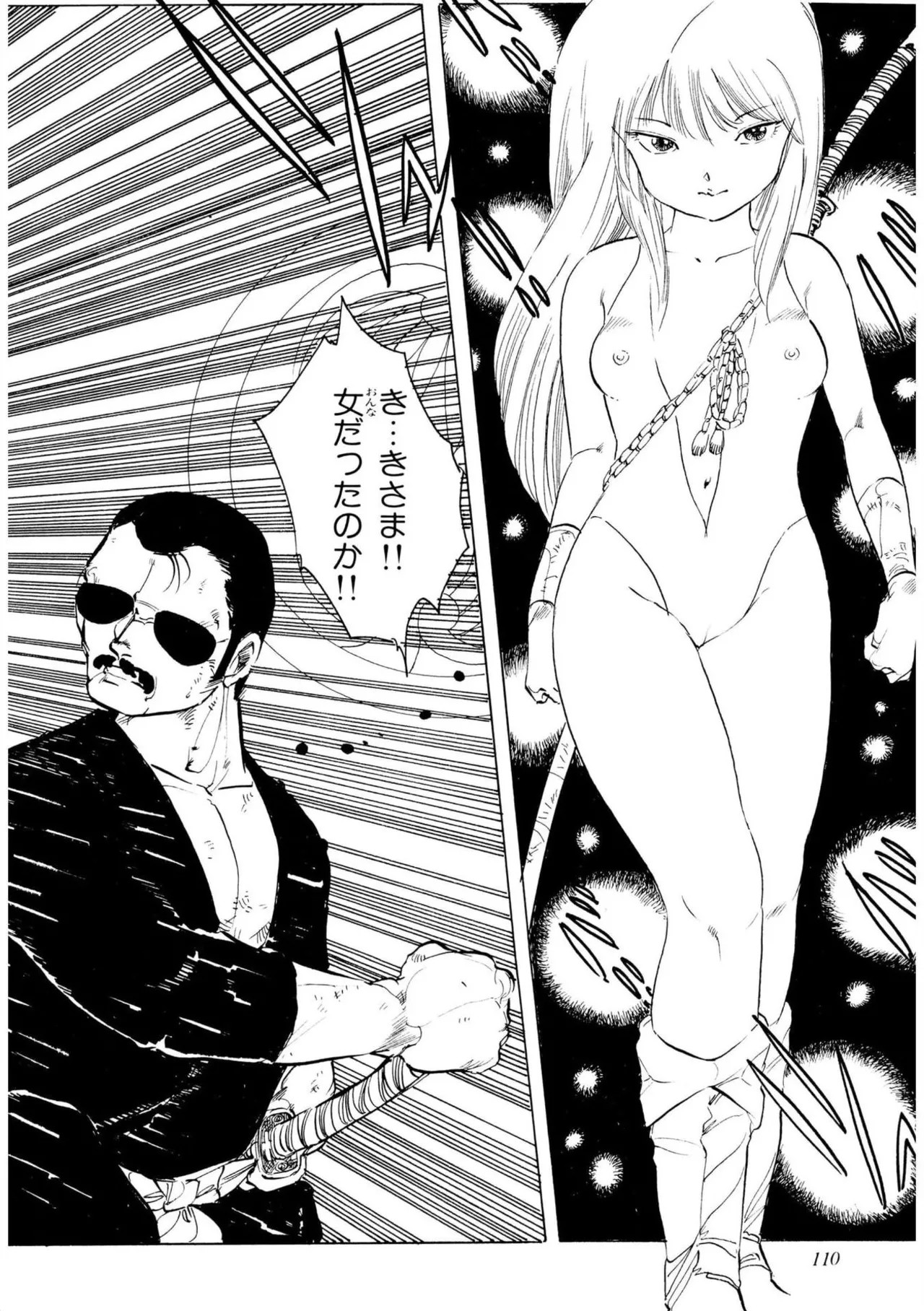 Page 110