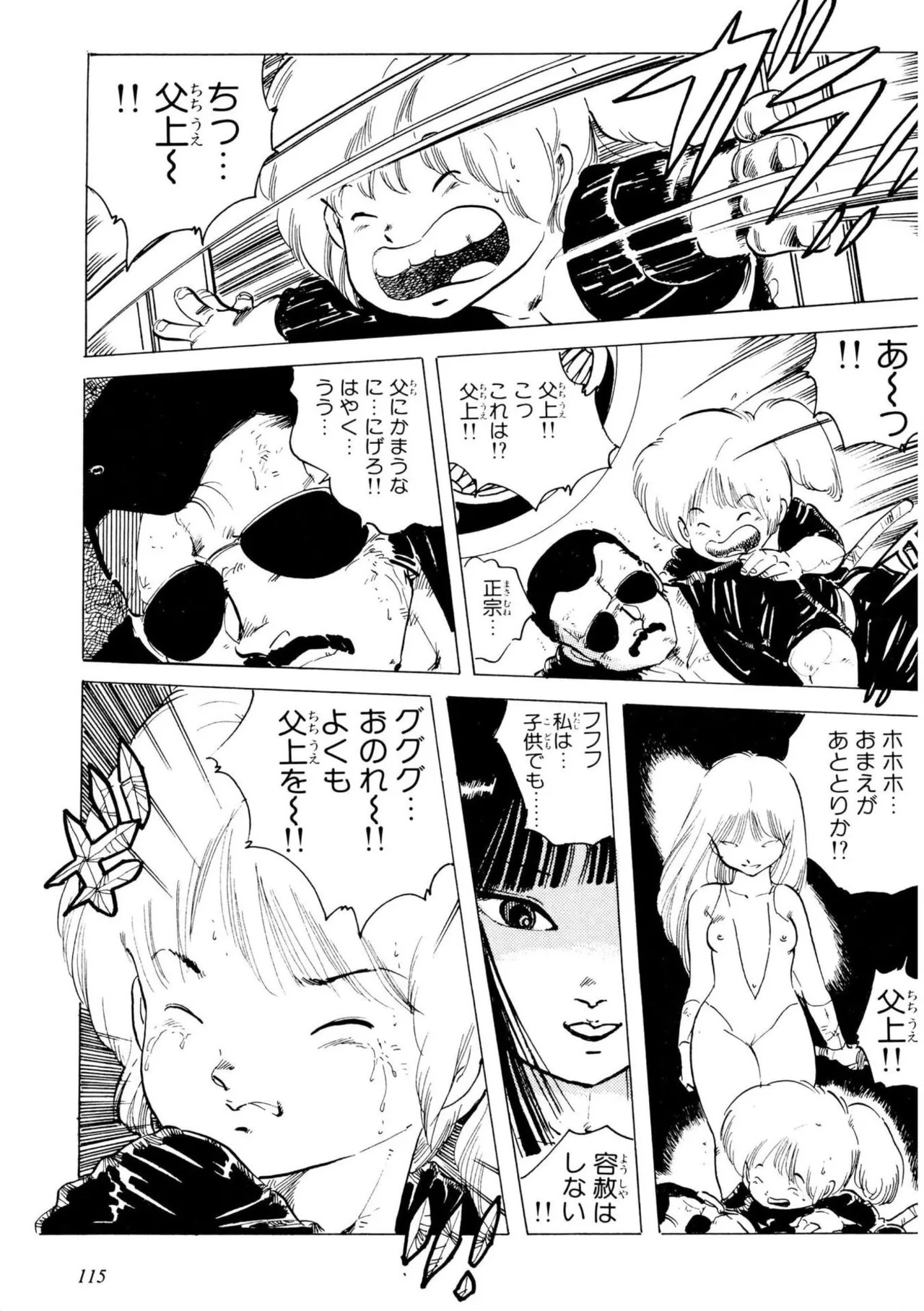 Page 115