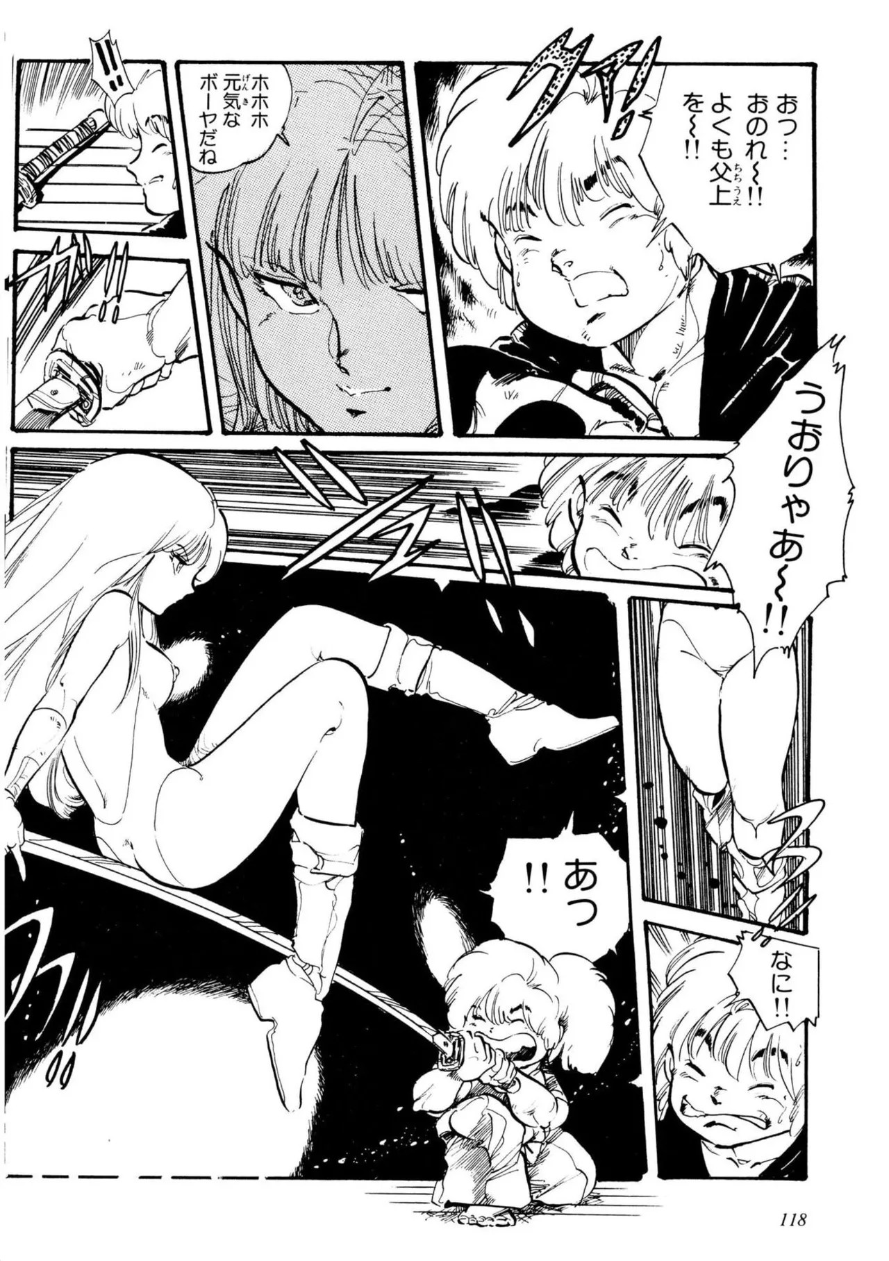 Page 118