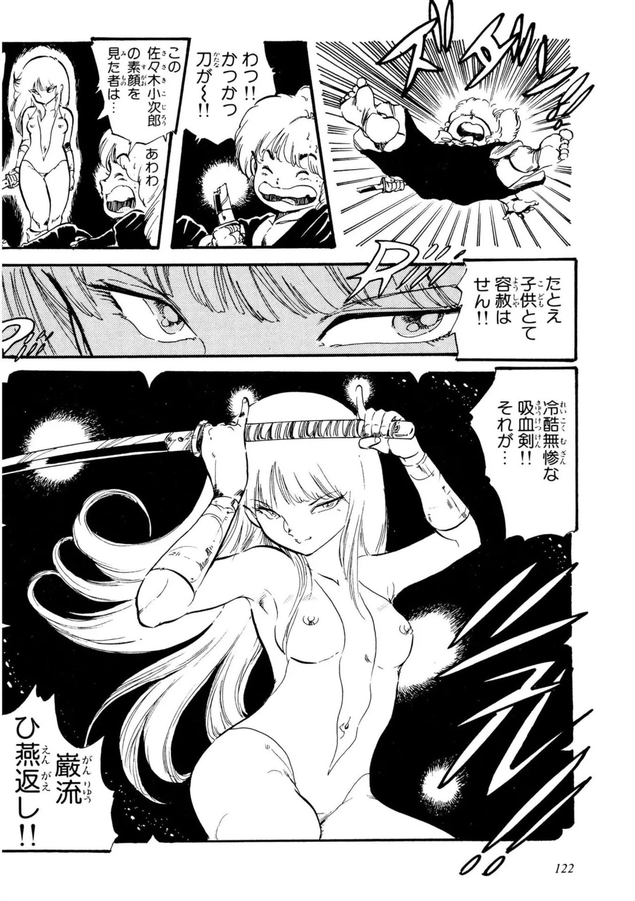 Page 122