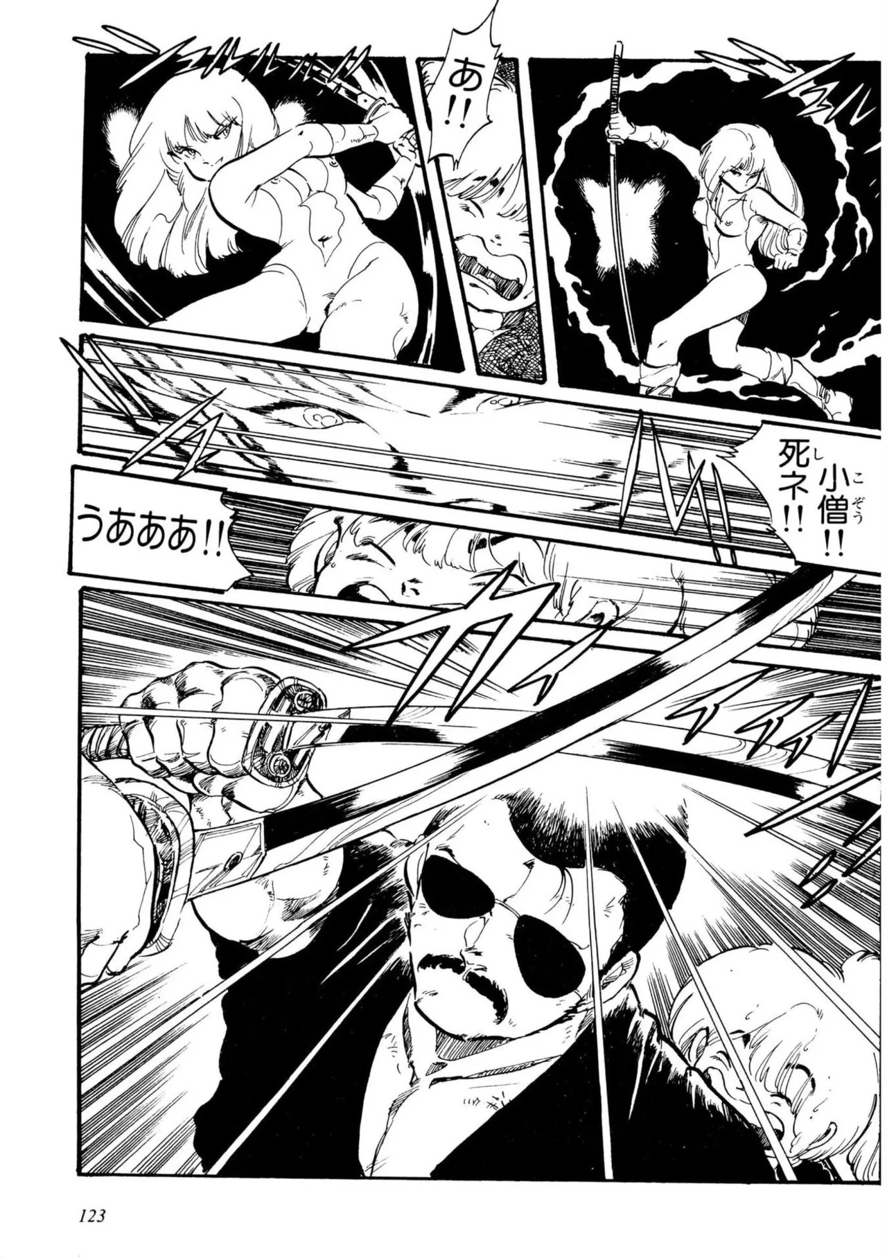 Page 123