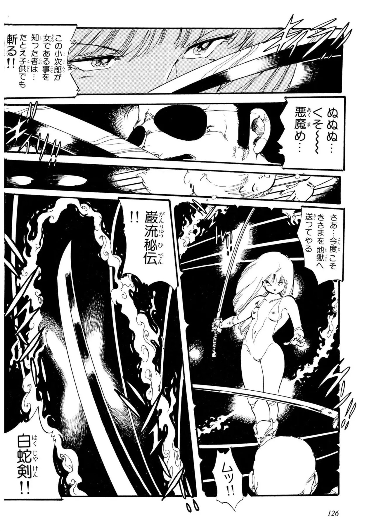 Page 126