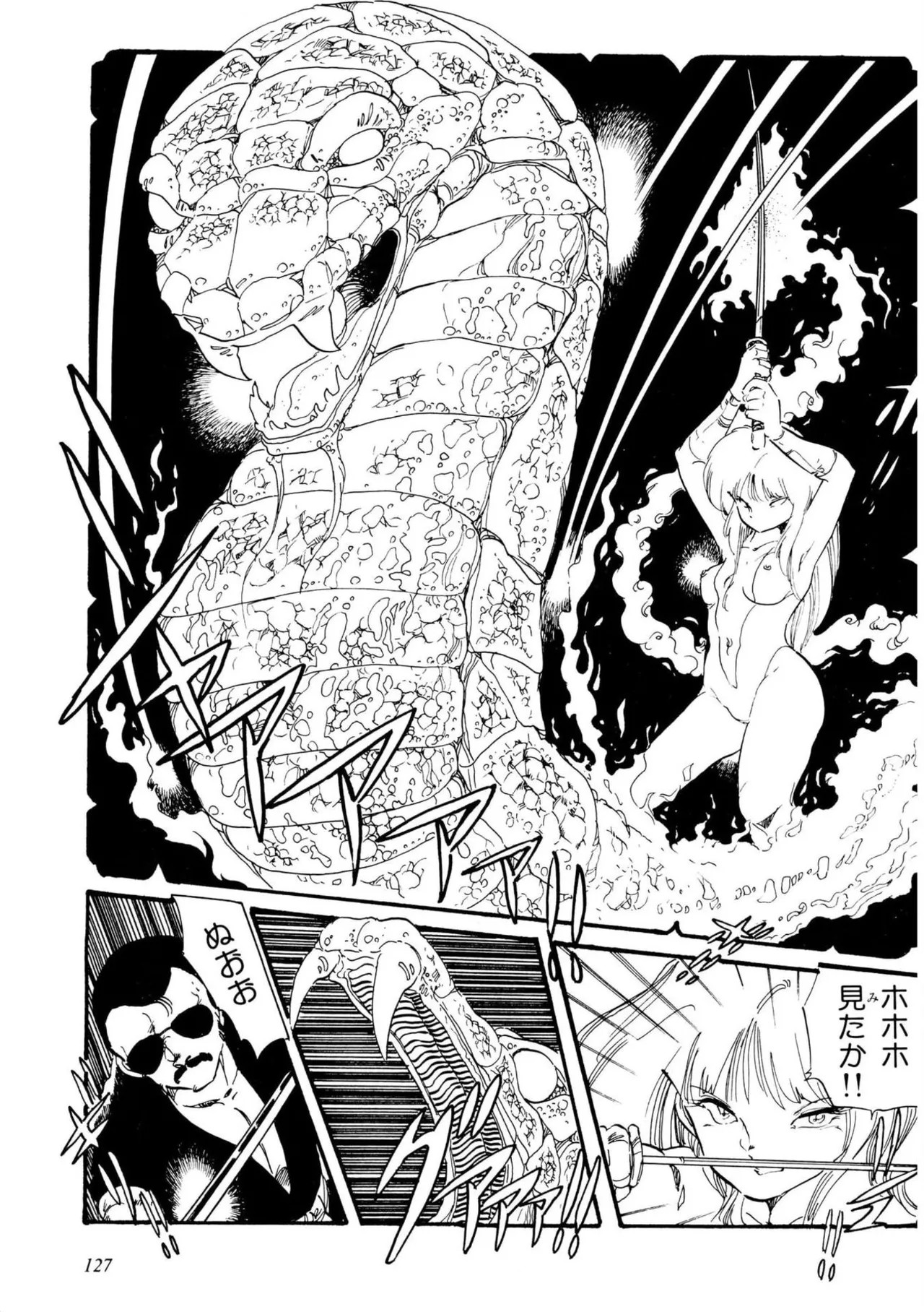 Page 127