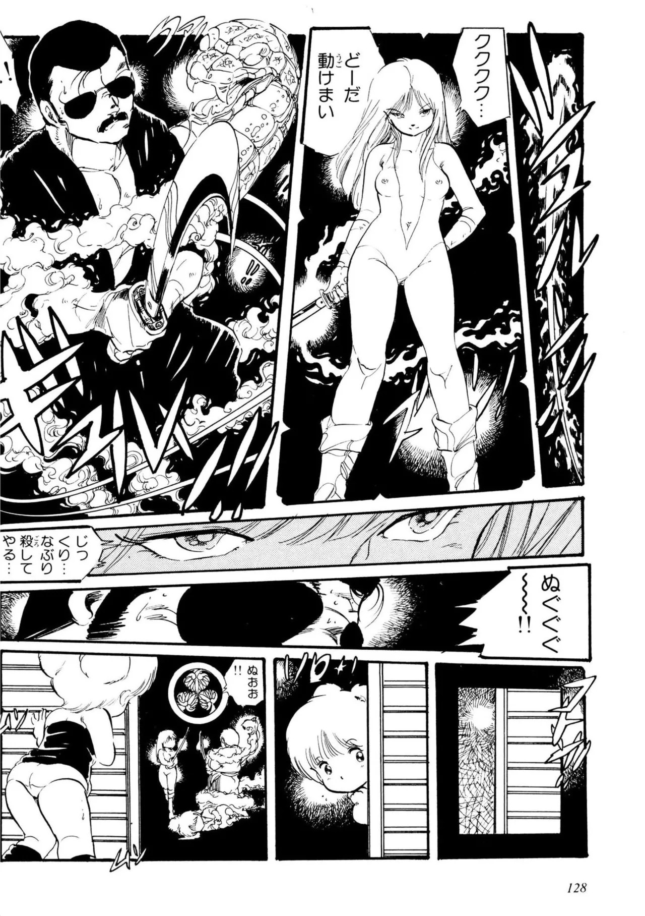 Page 128