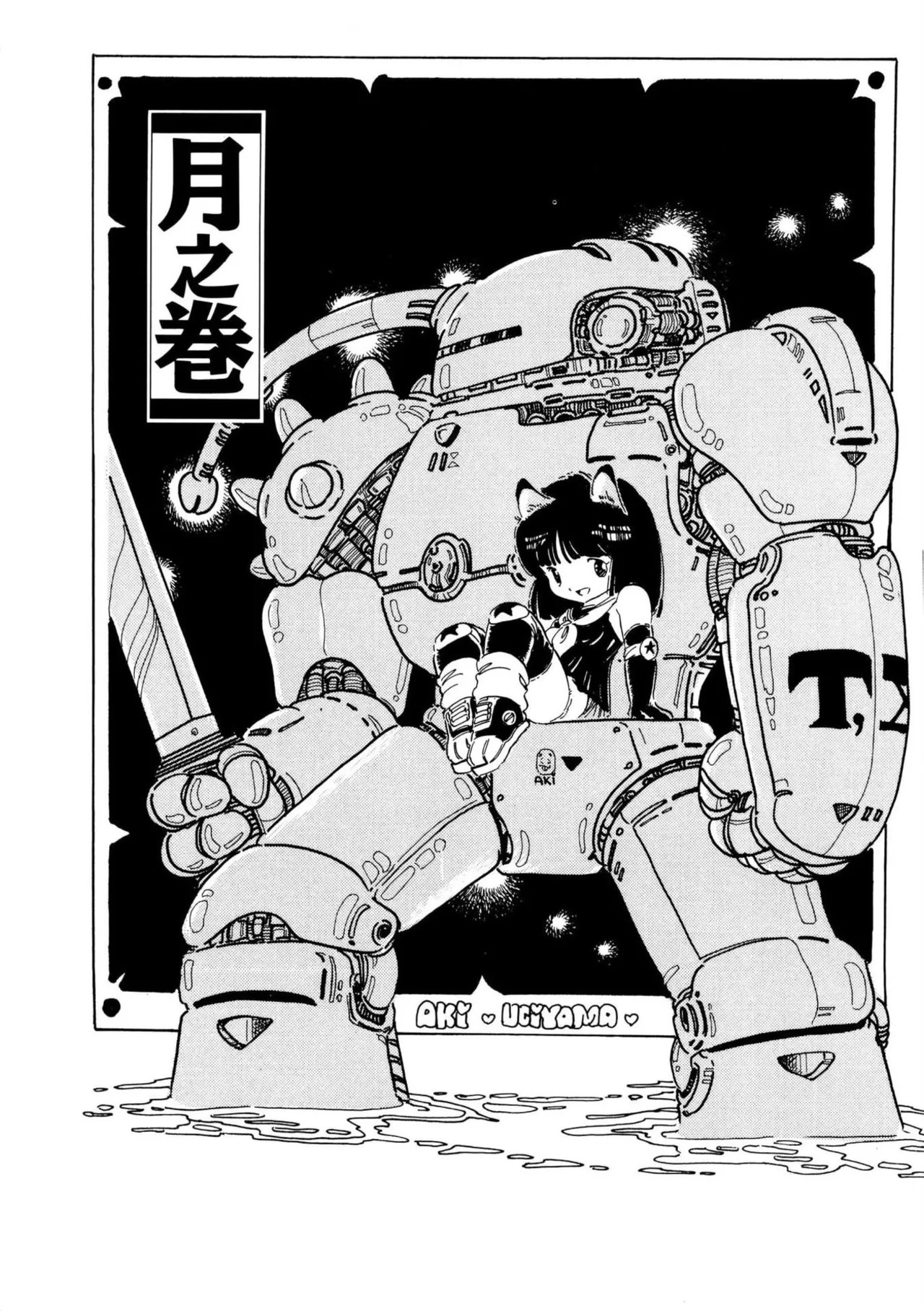 Page 133