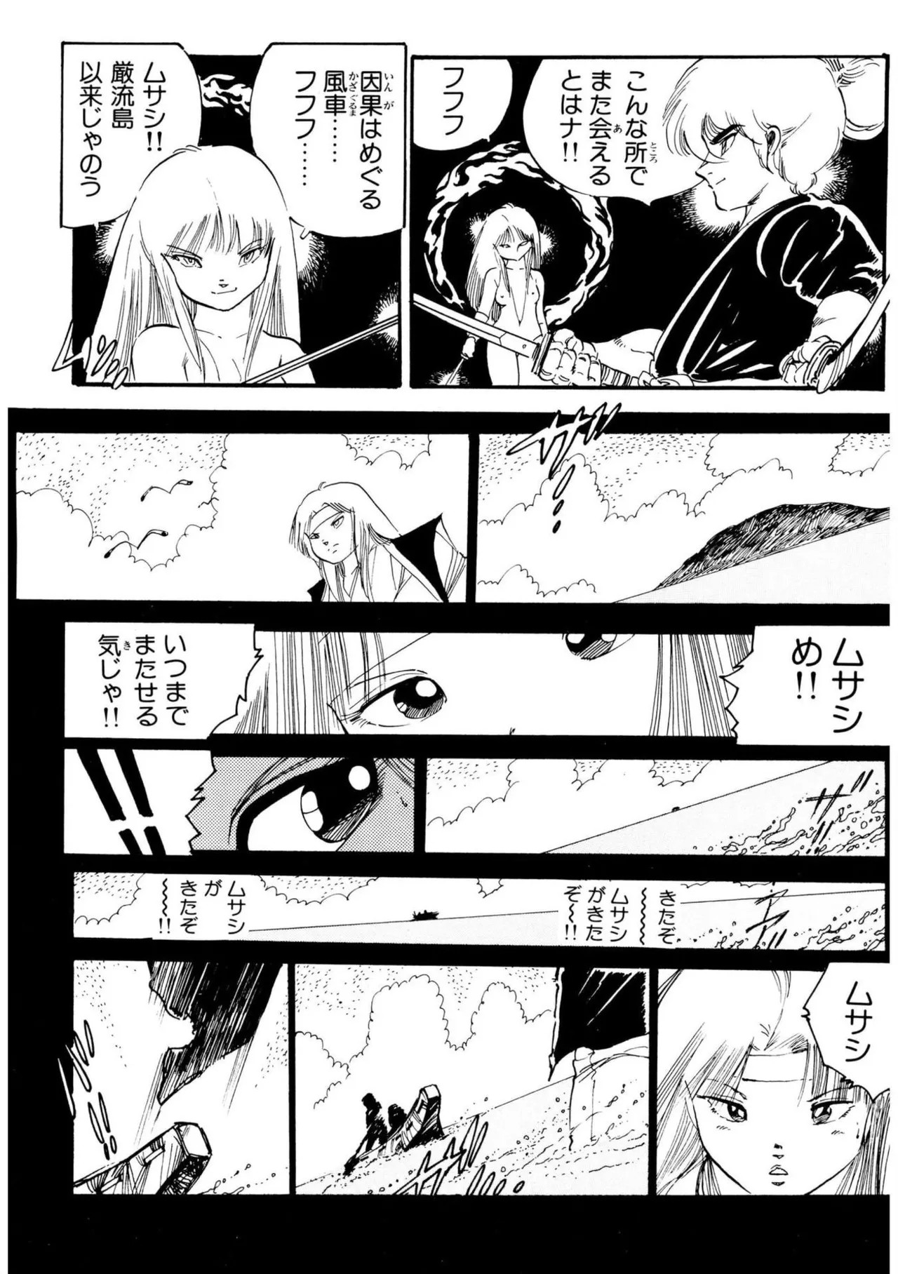 Page 135