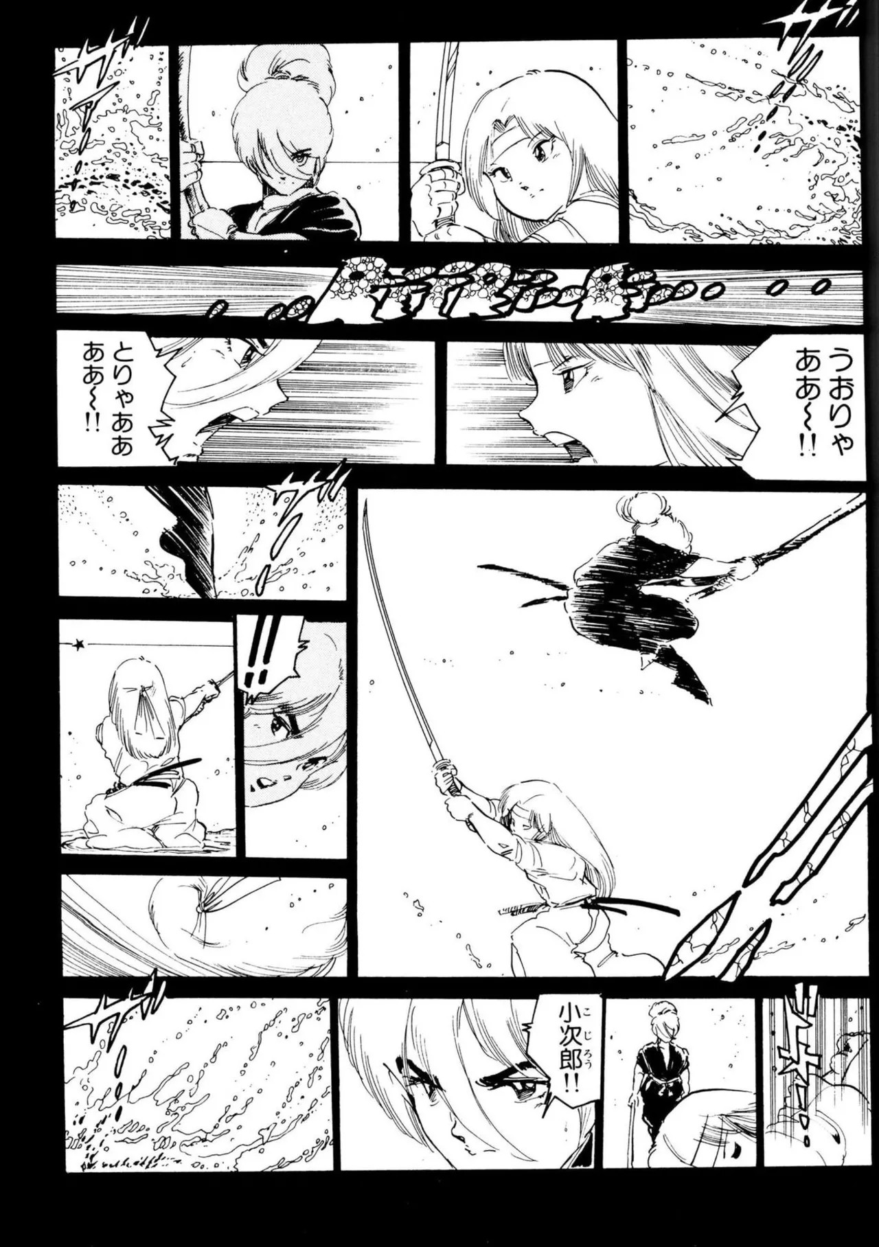 Page 137