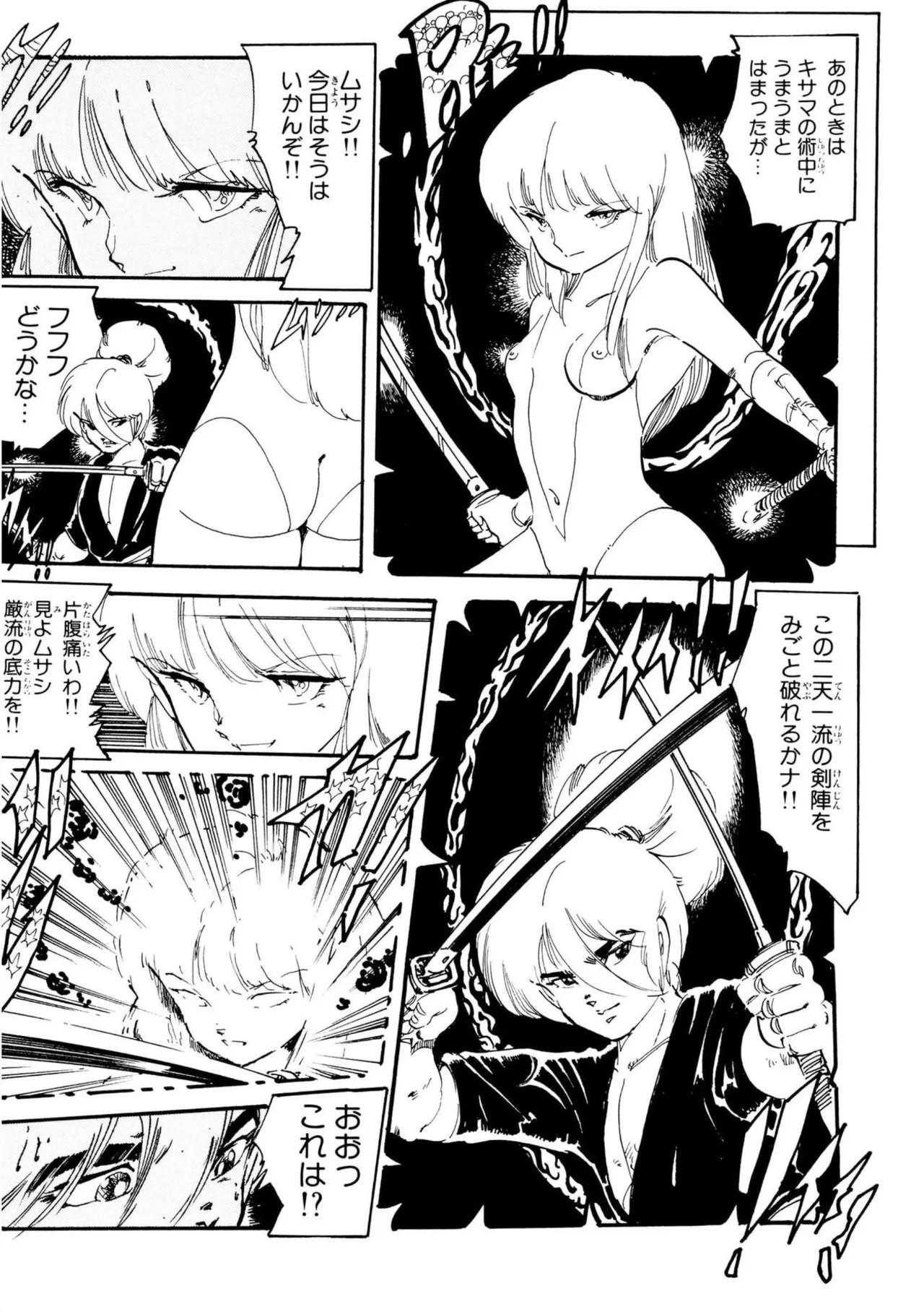 Page 138