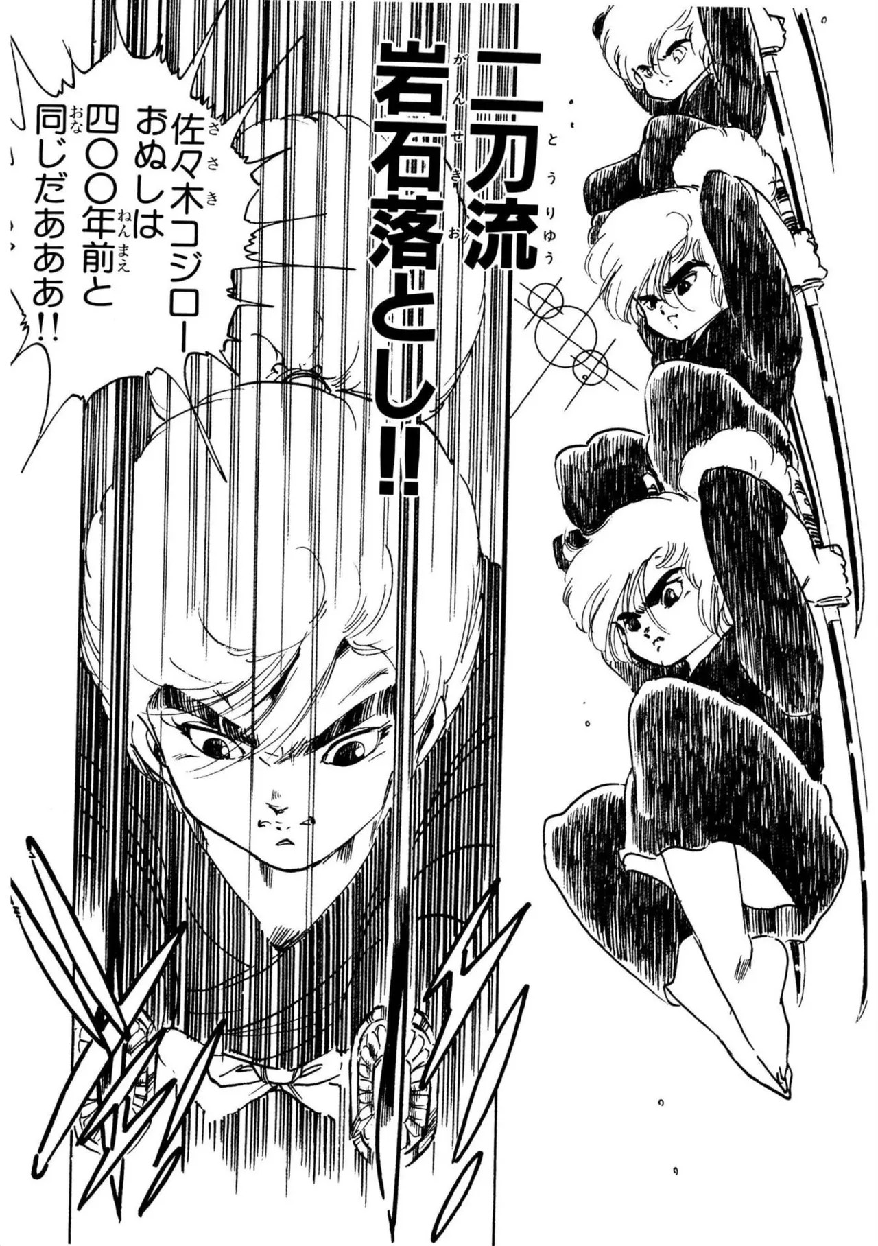 Page 141