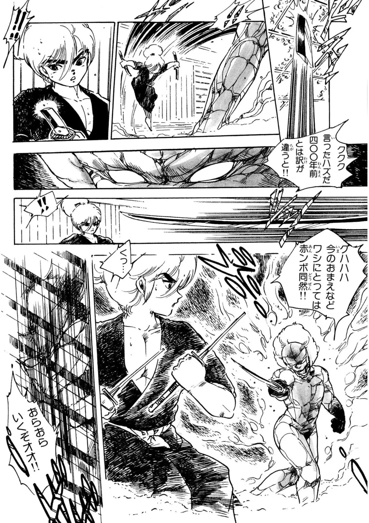 Page 144