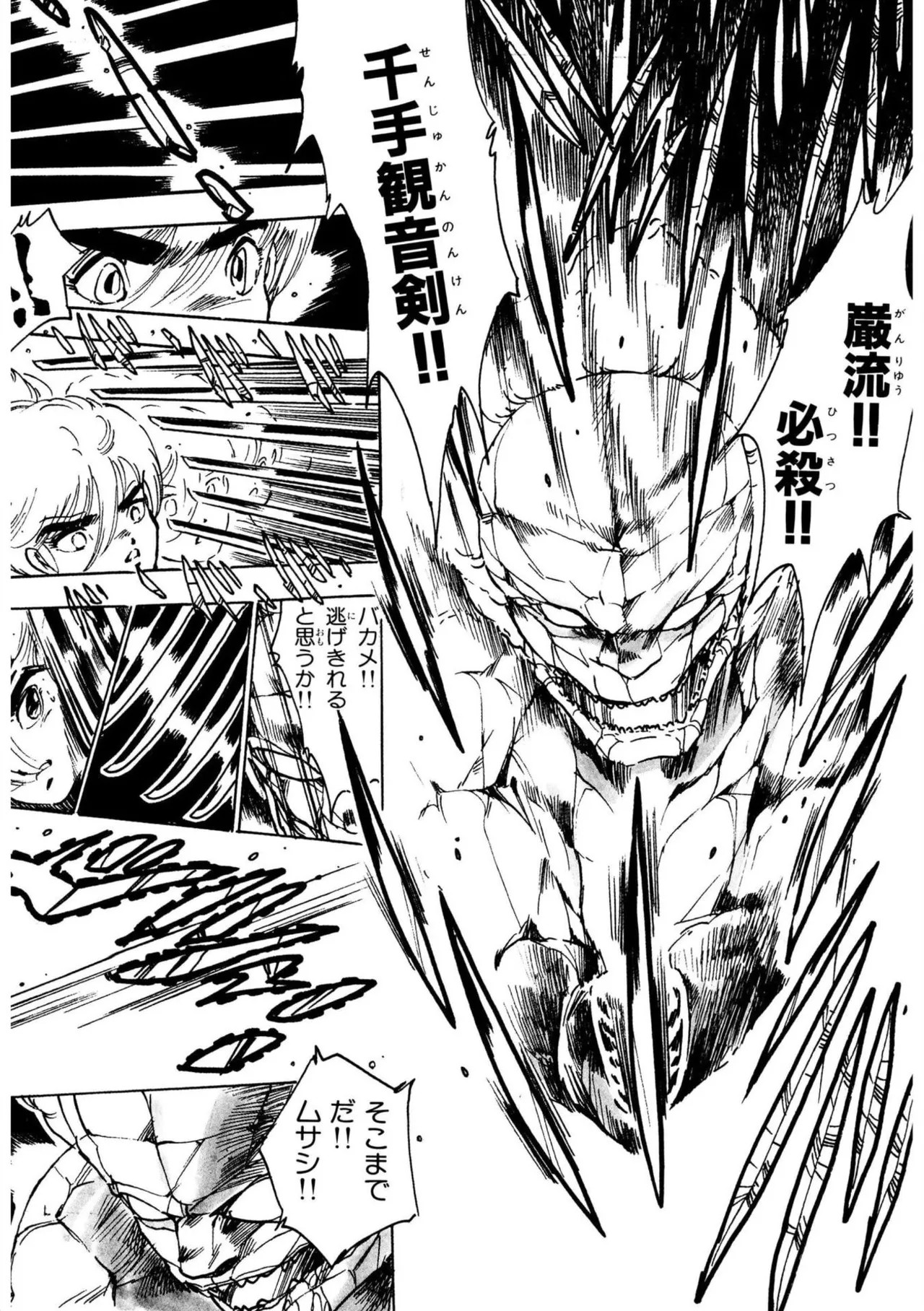 Page 145