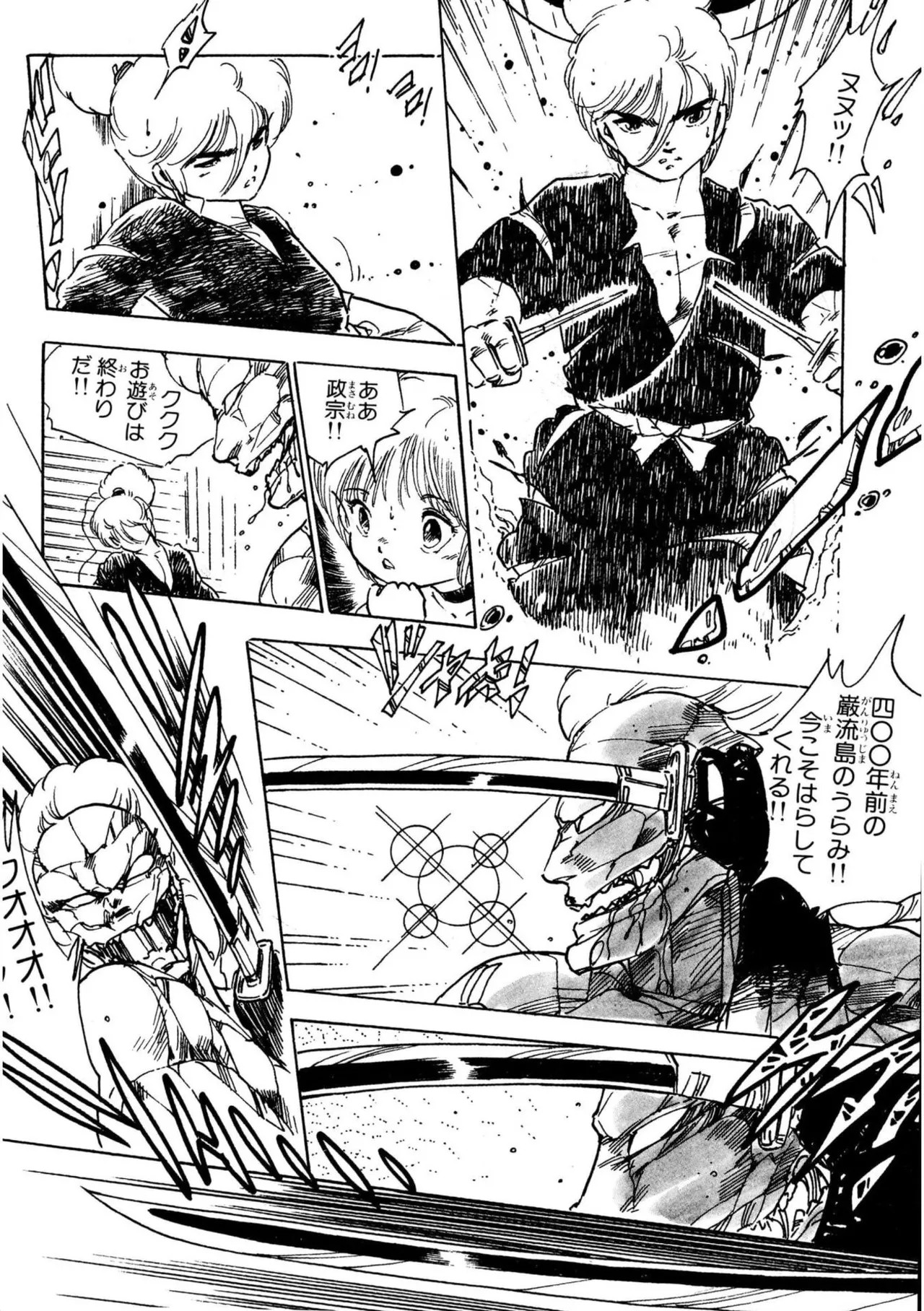 Page 146